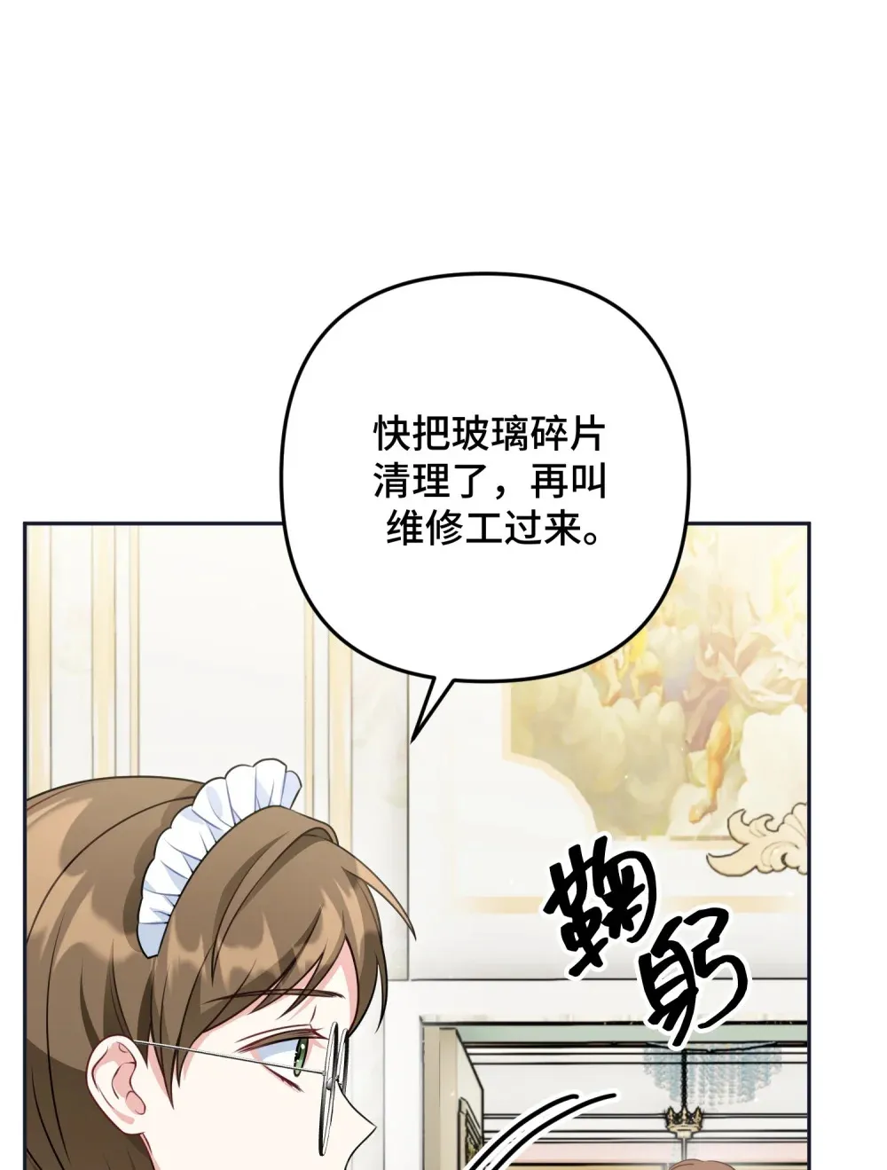 20 20 第11页