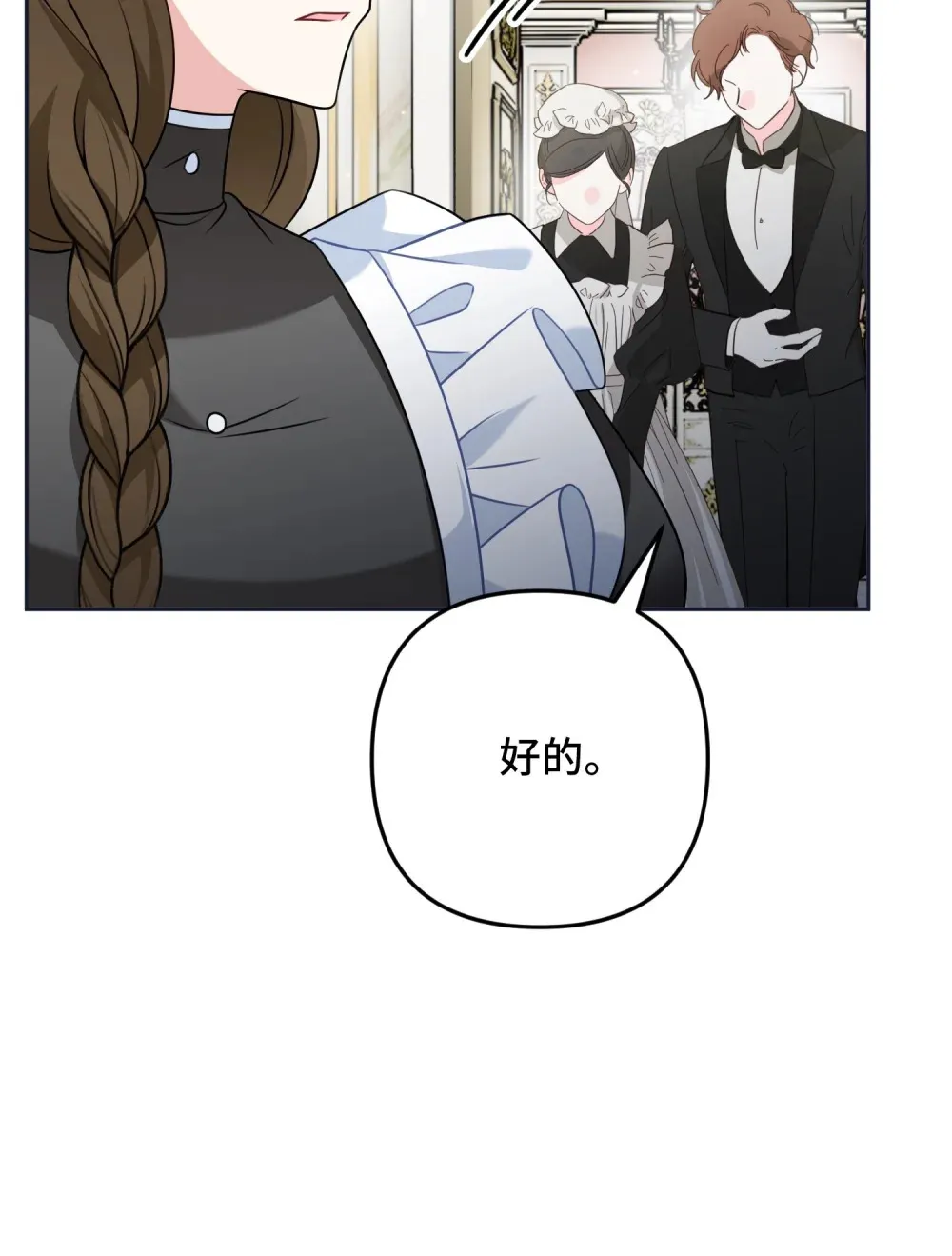 20 20 第12页