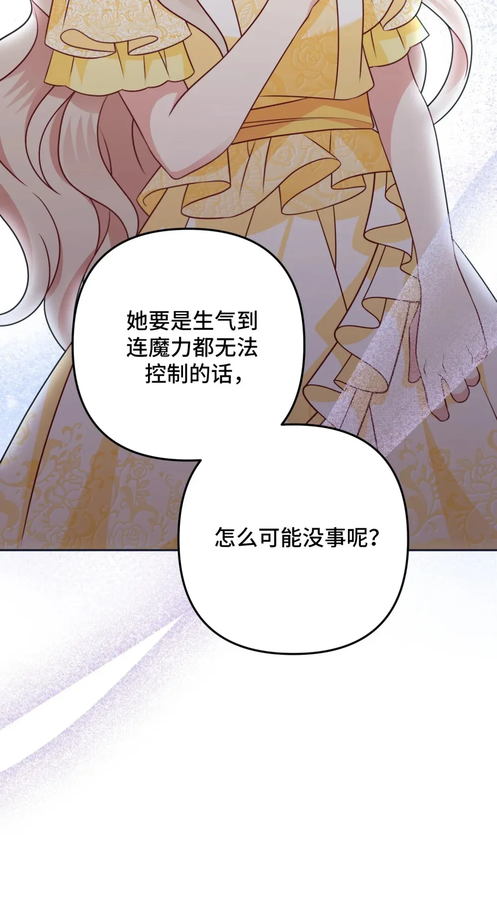 20 20 第16页