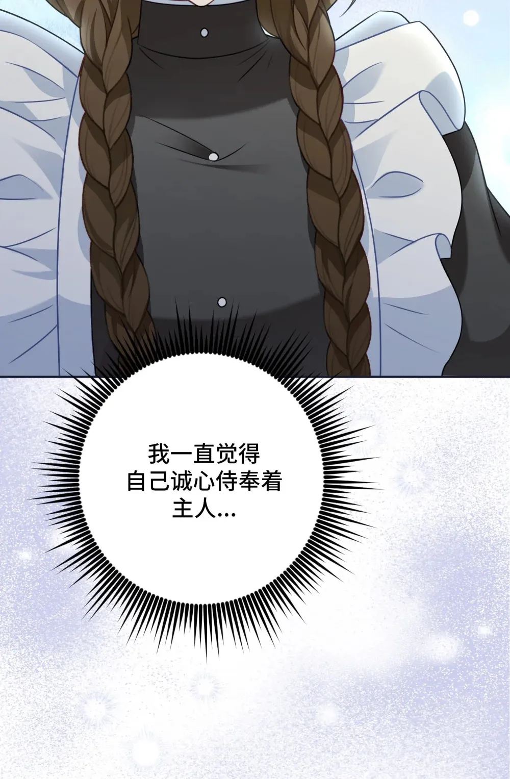 20 20 第19页