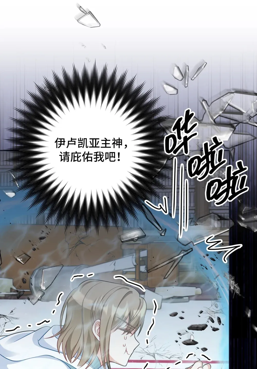 20 20 第26页