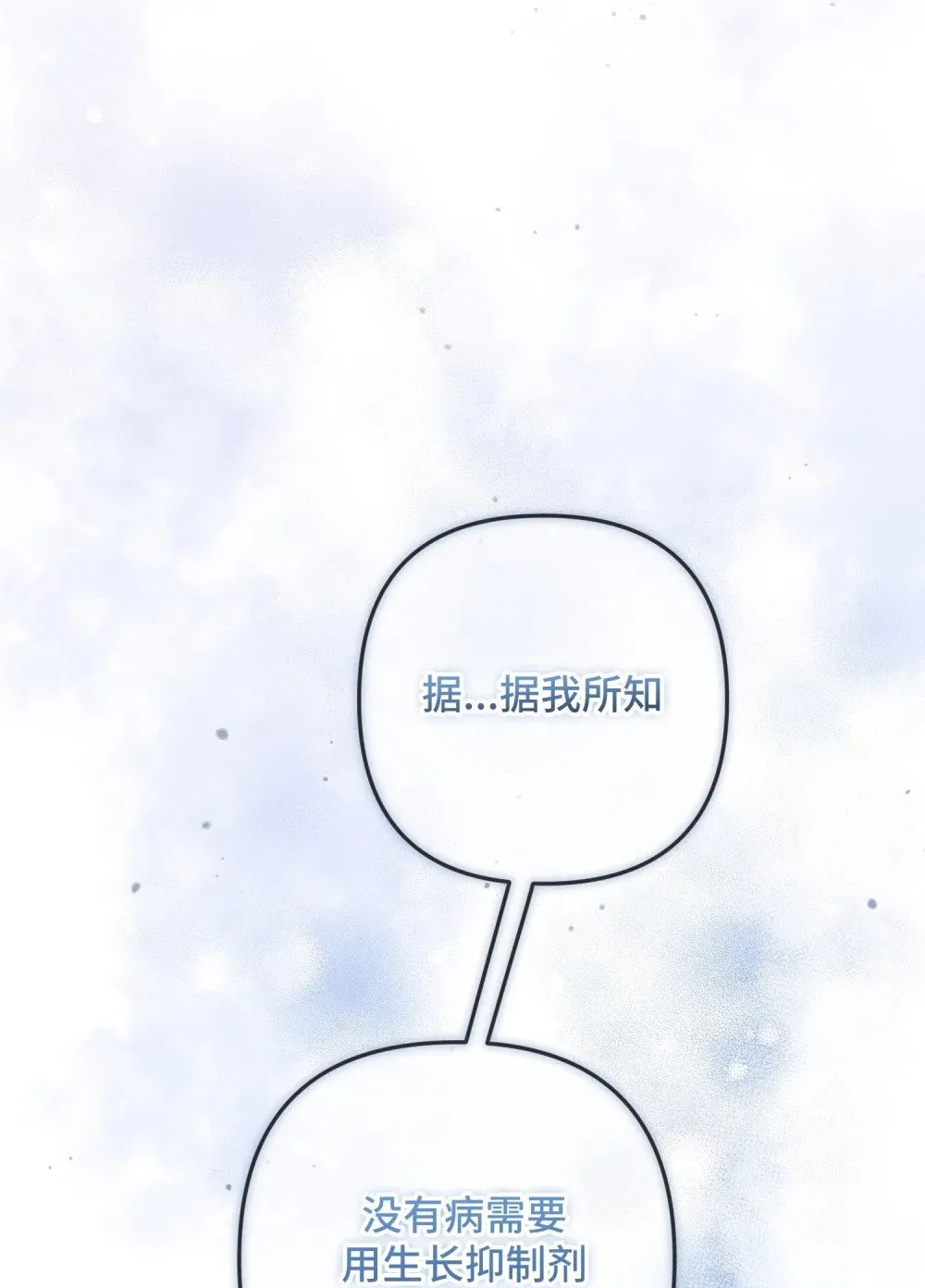 20 20 第38页