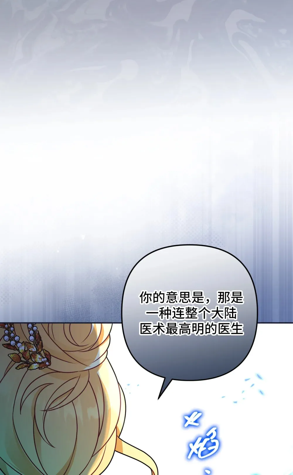 20 20 第40页