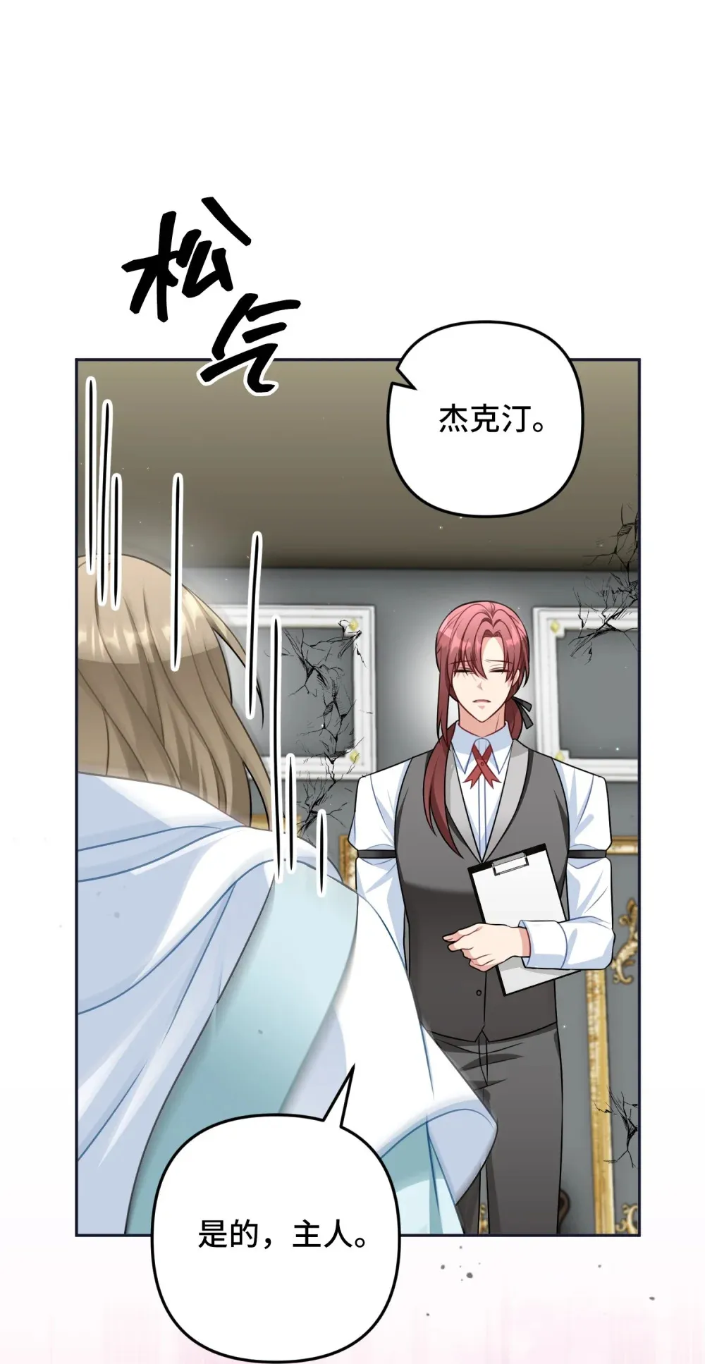 20 20 第44页