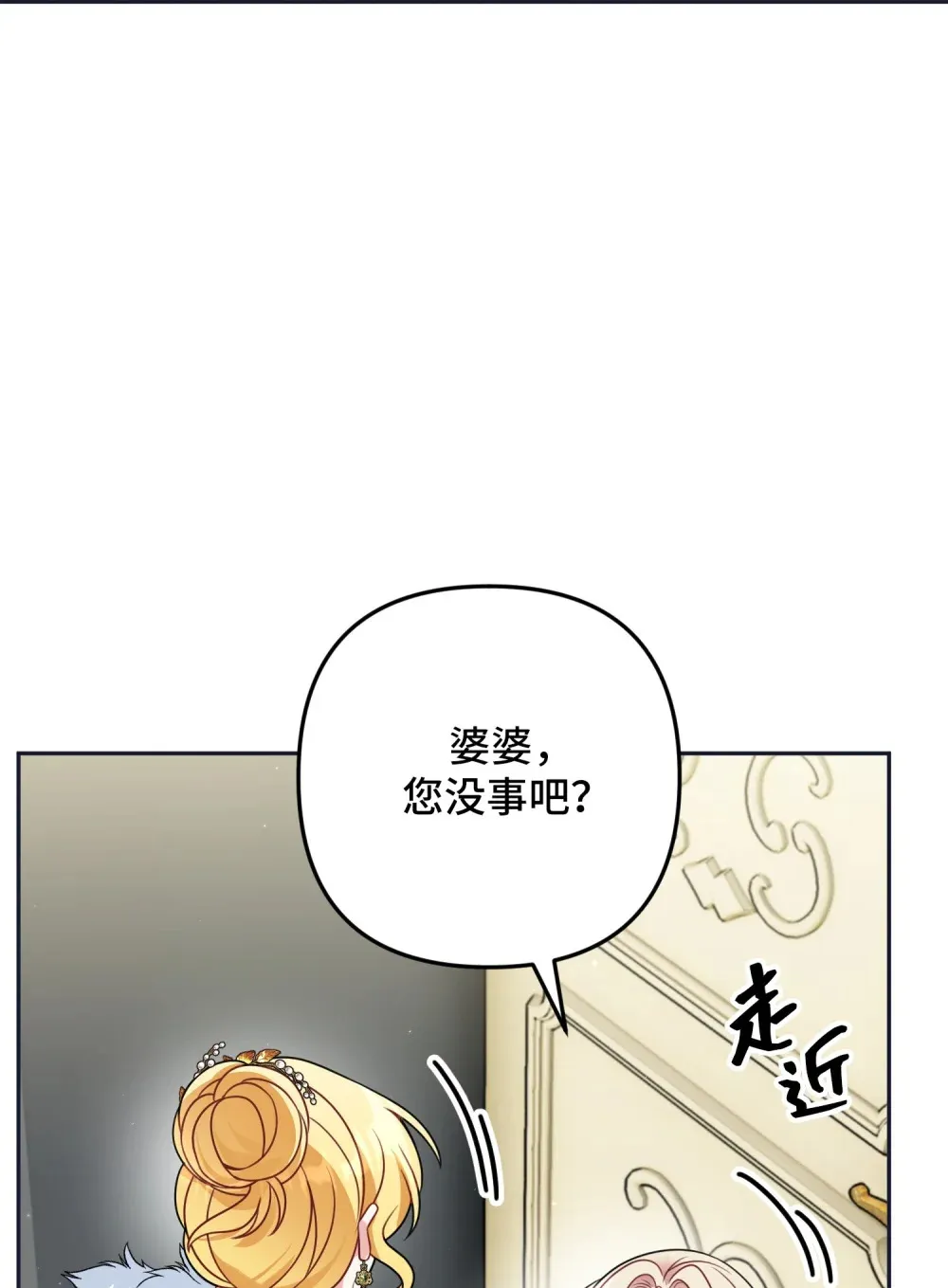 20 20 第49页