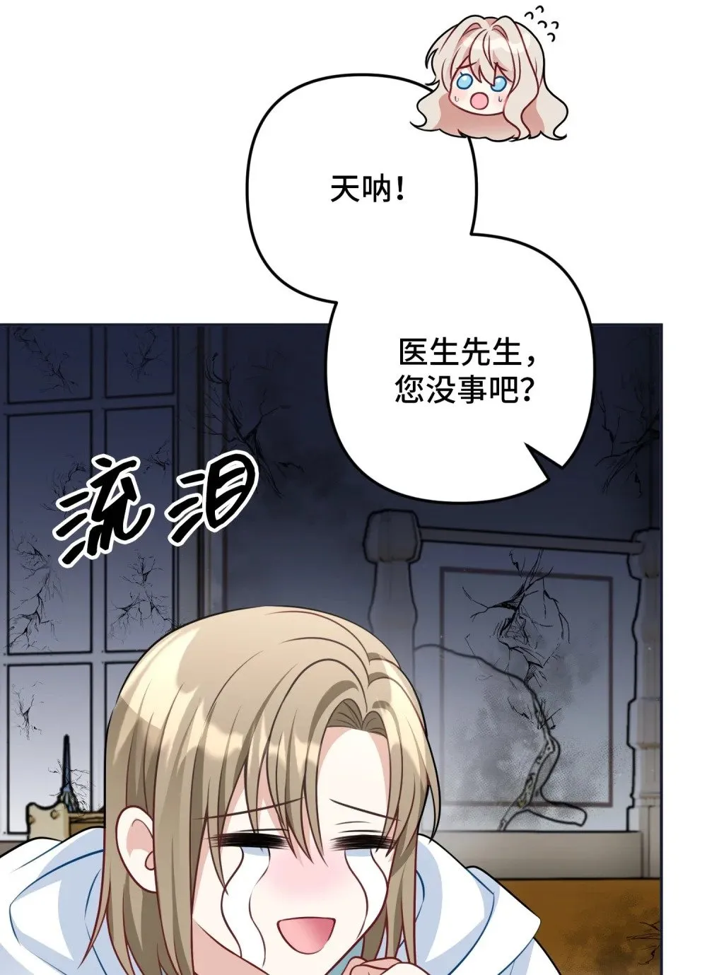 20 20 第54页