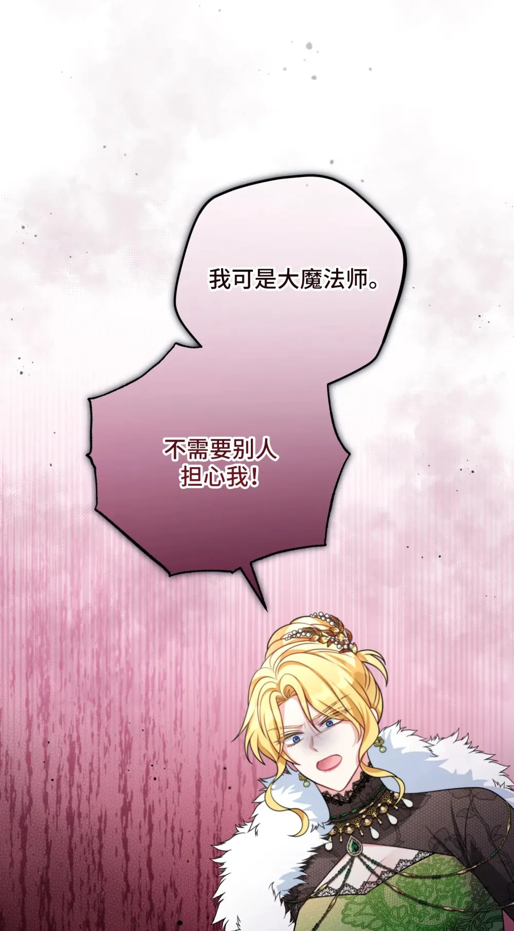 20 20 第65页