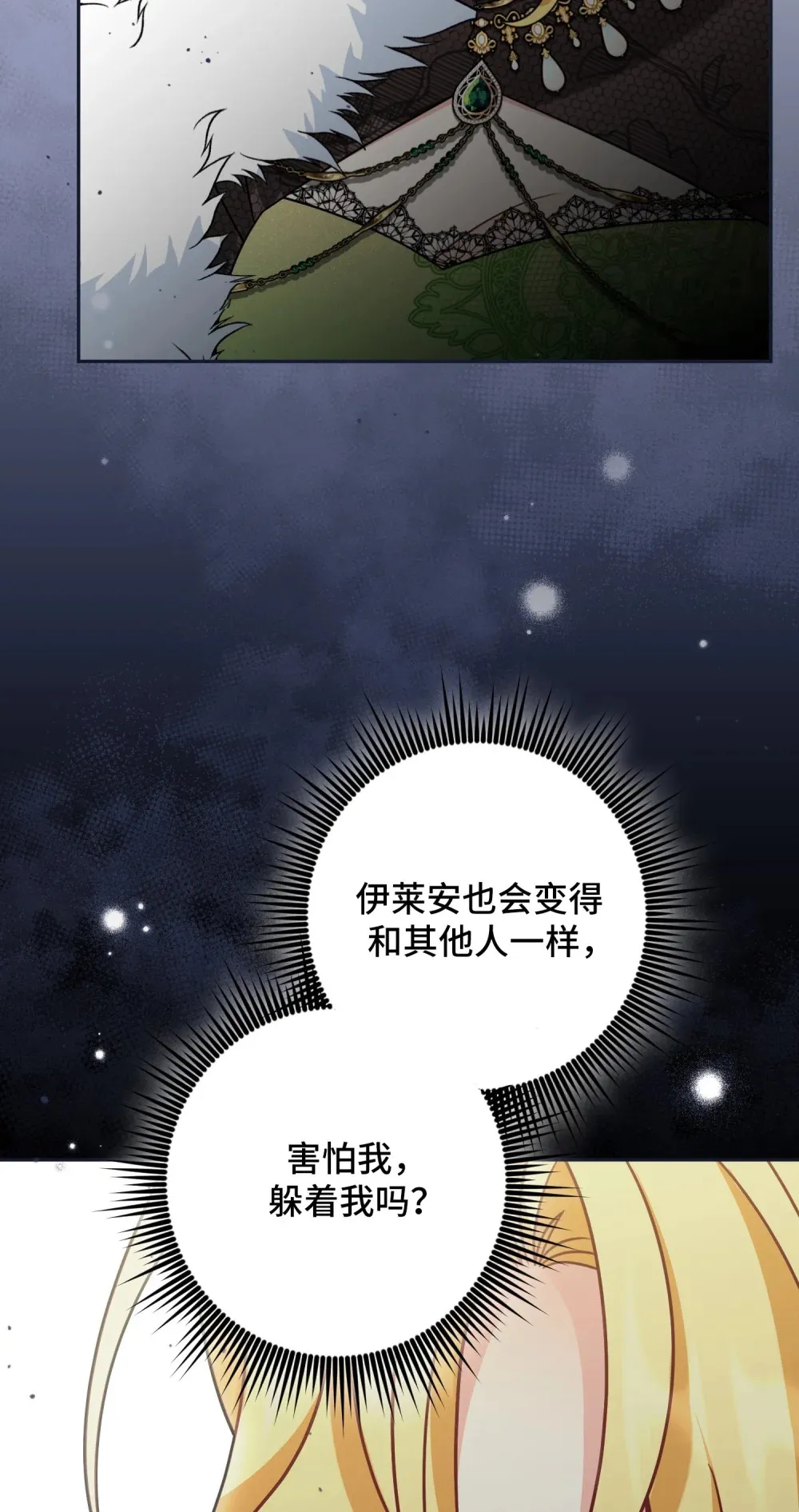 20 20 第70页