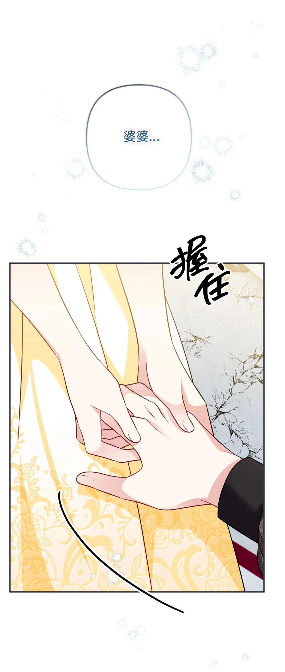 20 20 第72页