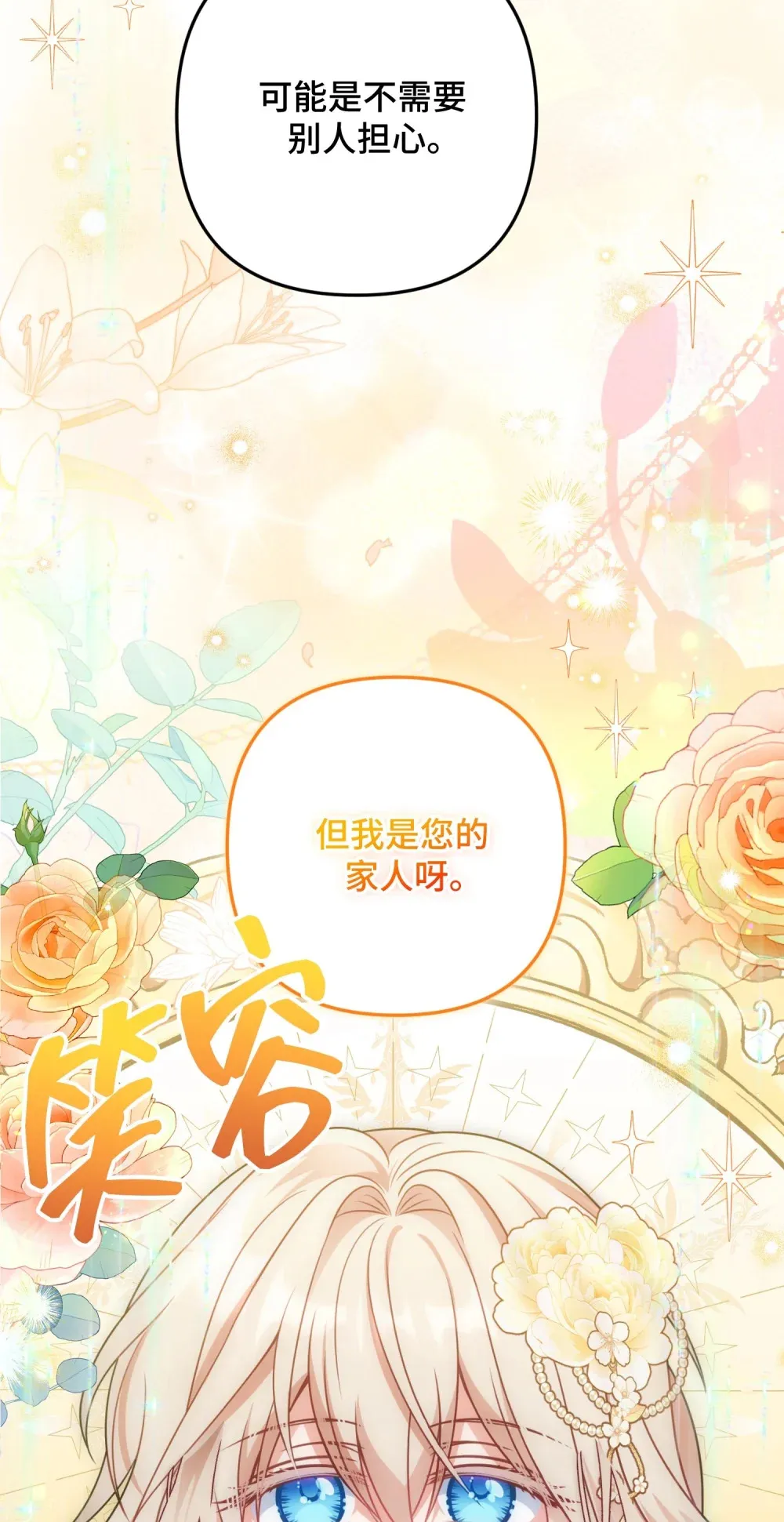 20 20 第74页