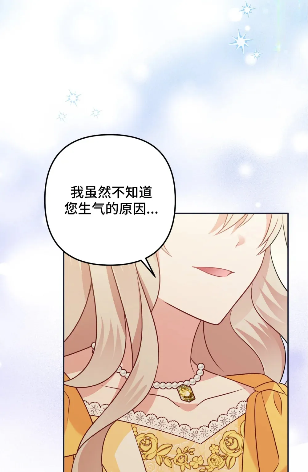 20 20 第80页