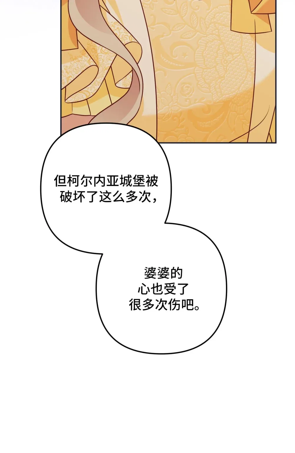20 20 第81页