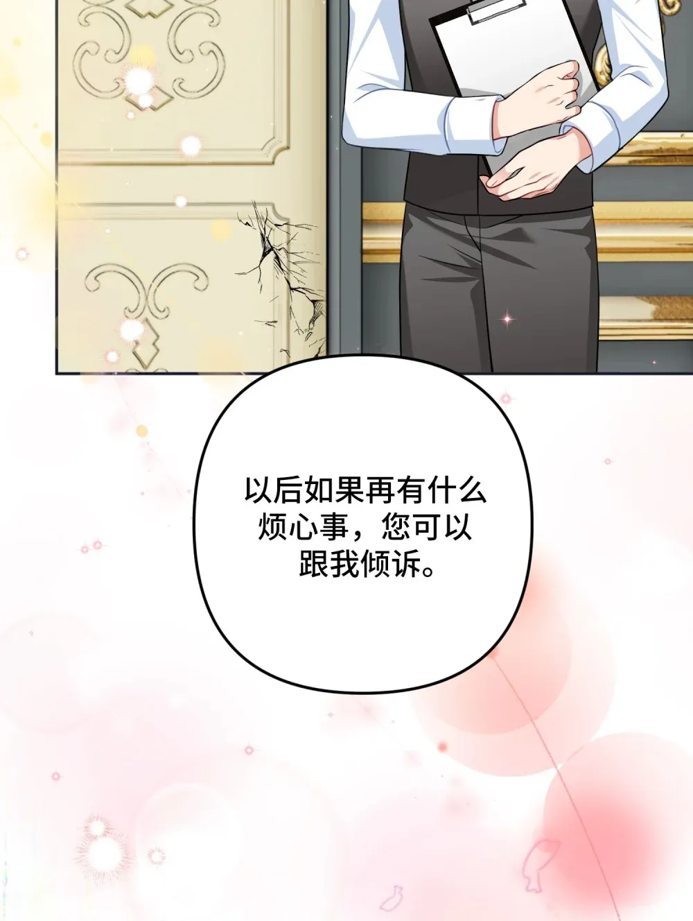 20 20 第84页