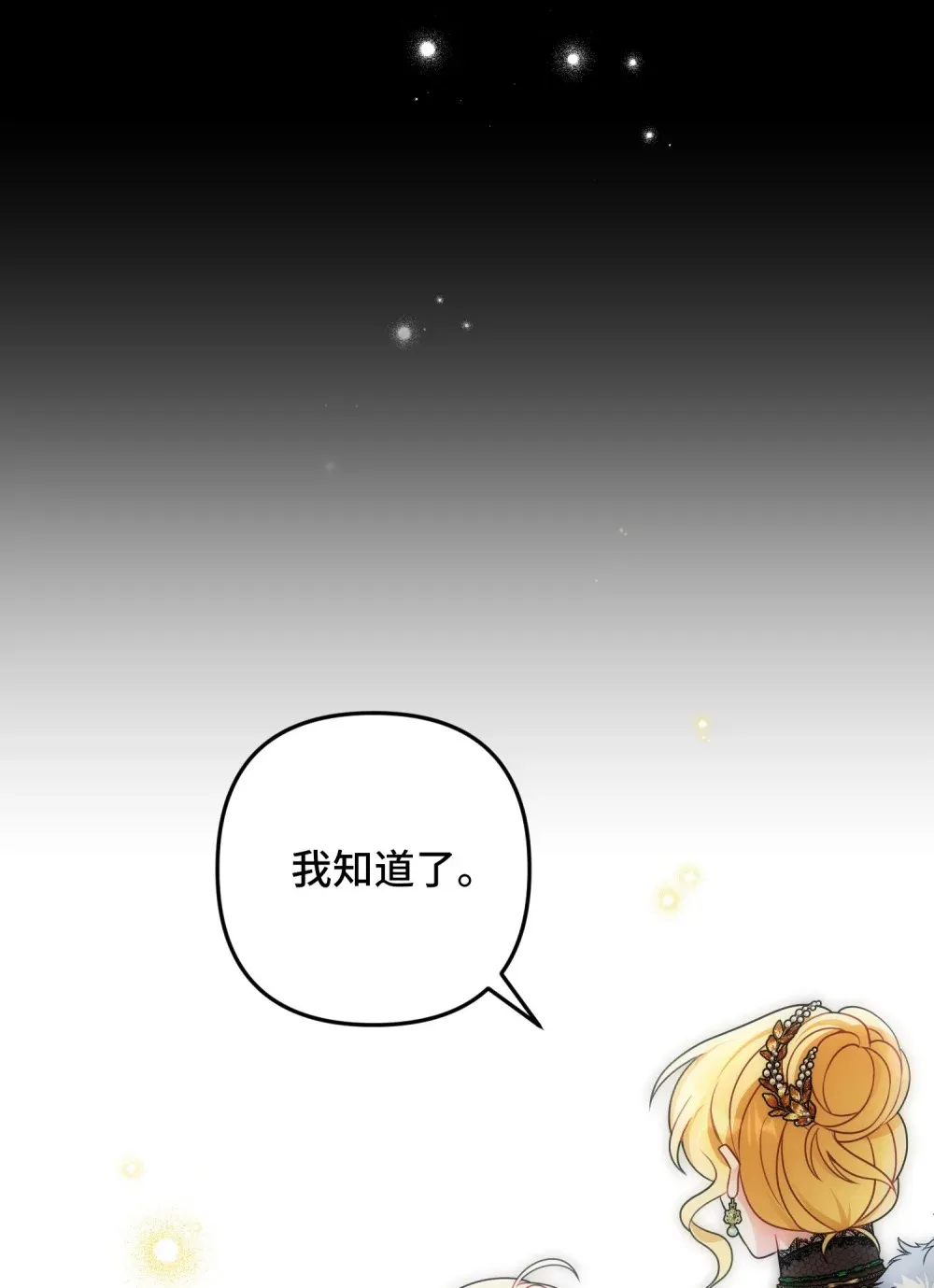 20 20 第92页