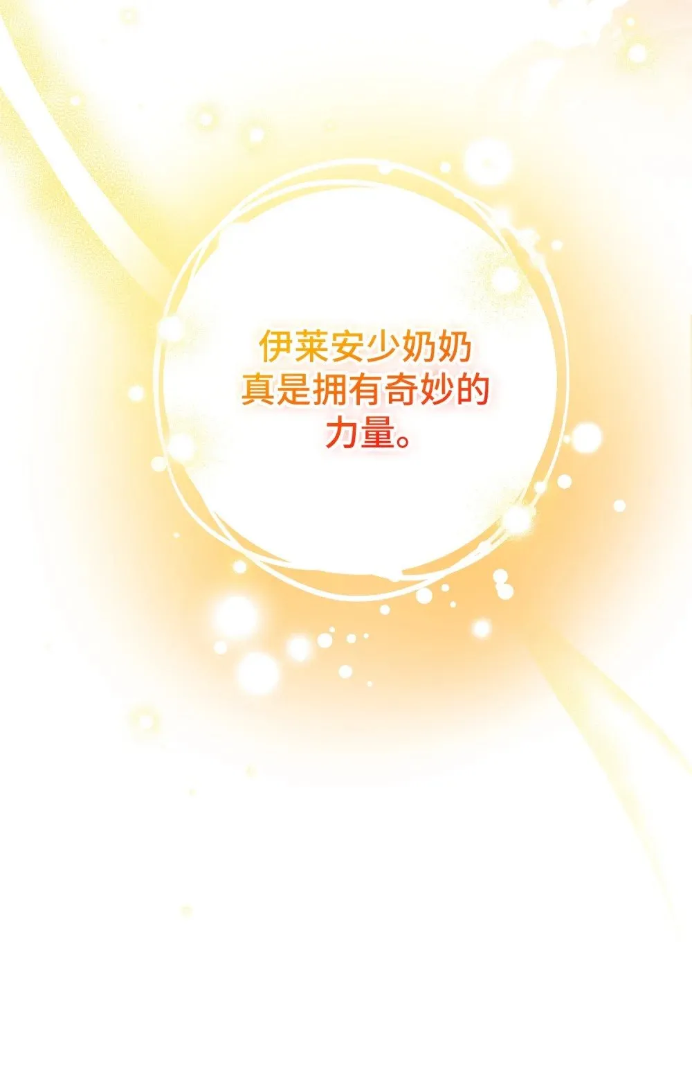 21 21 第4页