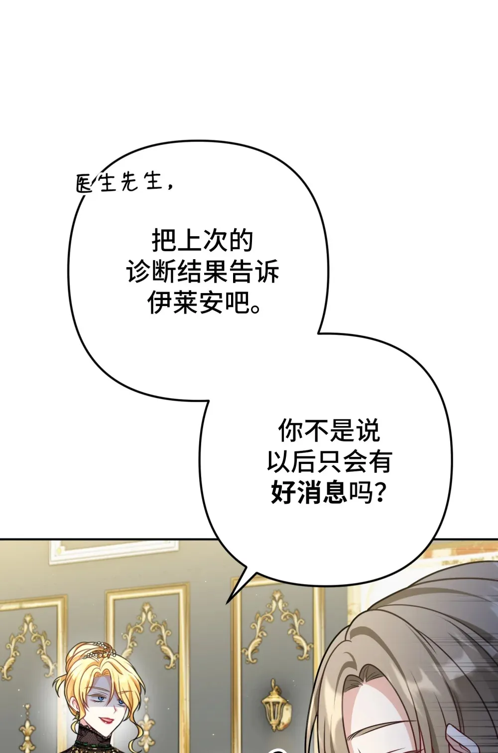21 21 第9页