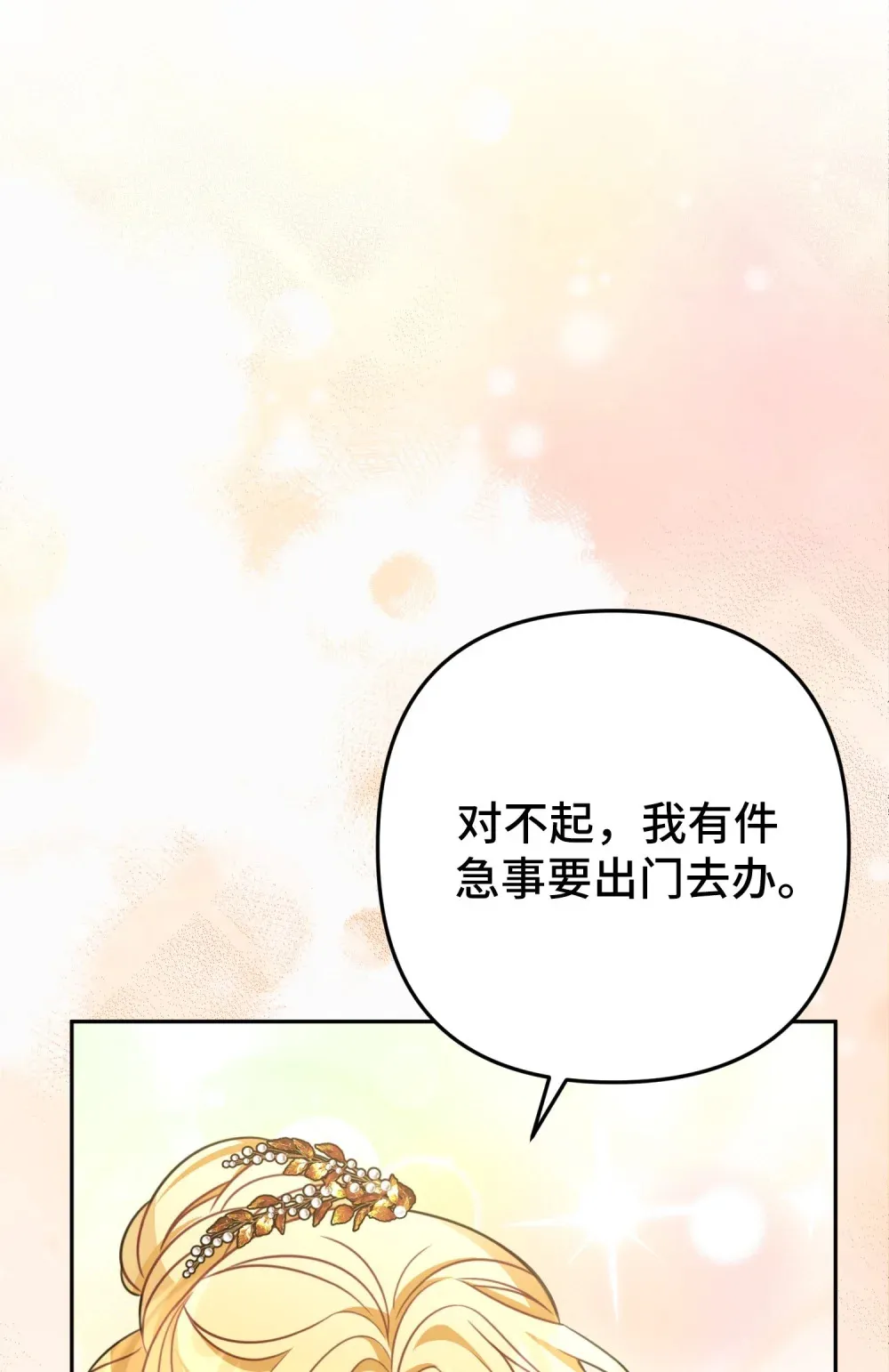 21 21 第13页
