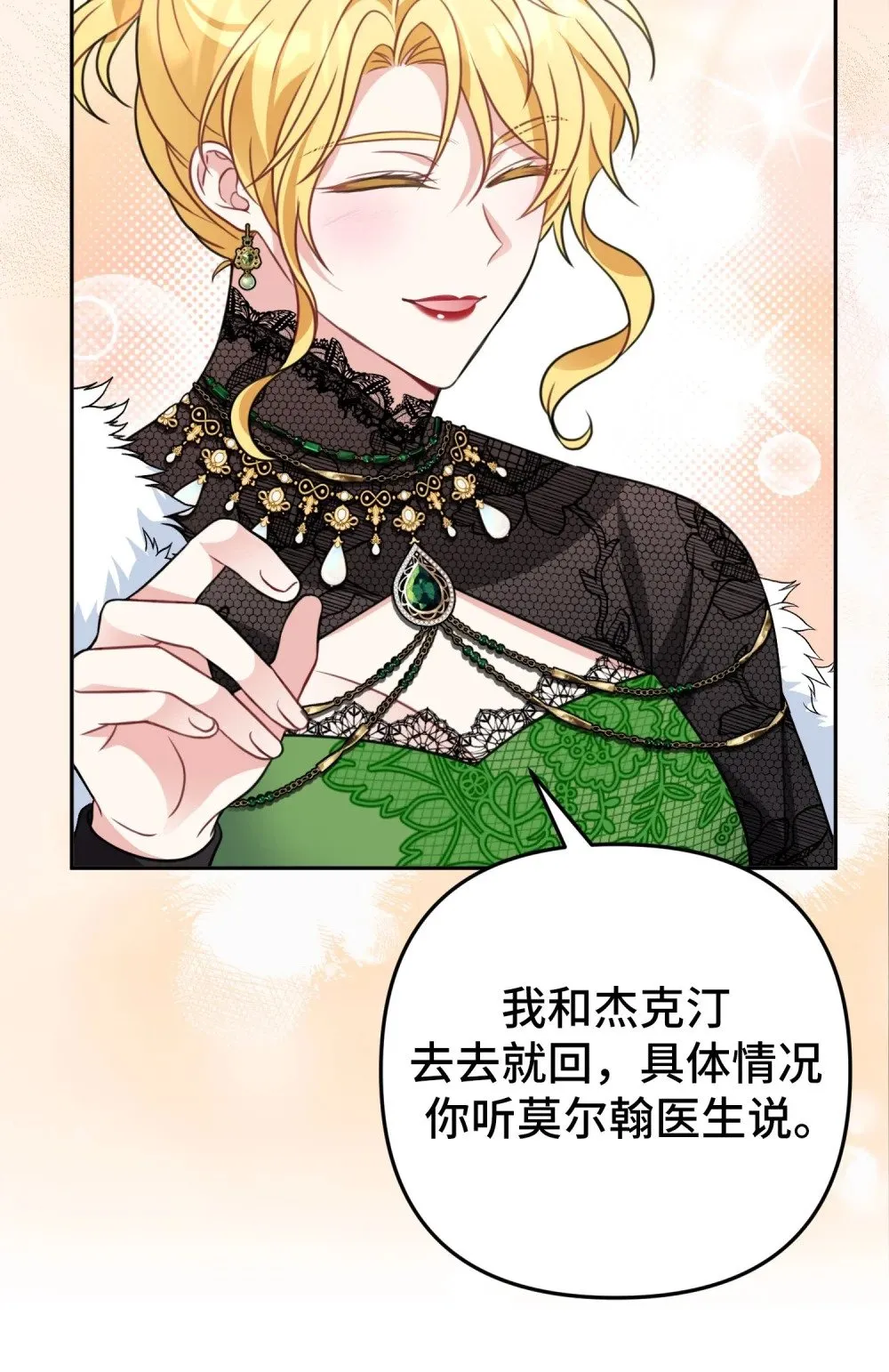 21 21 第14页