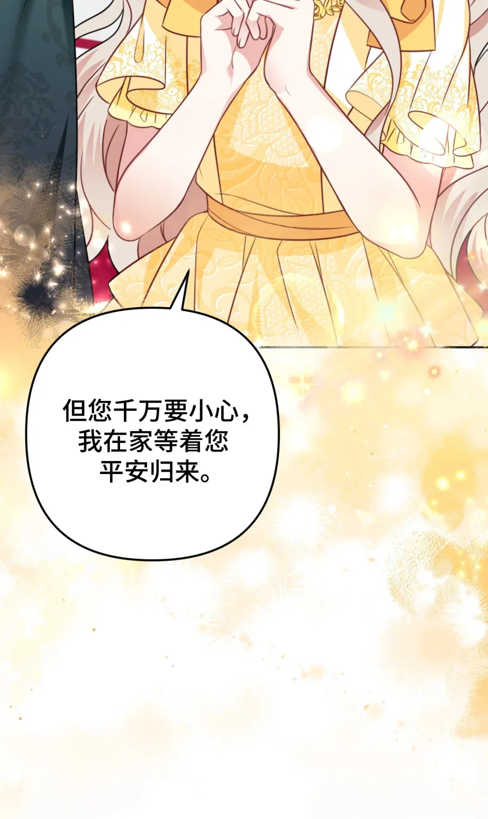 21 21 第21页