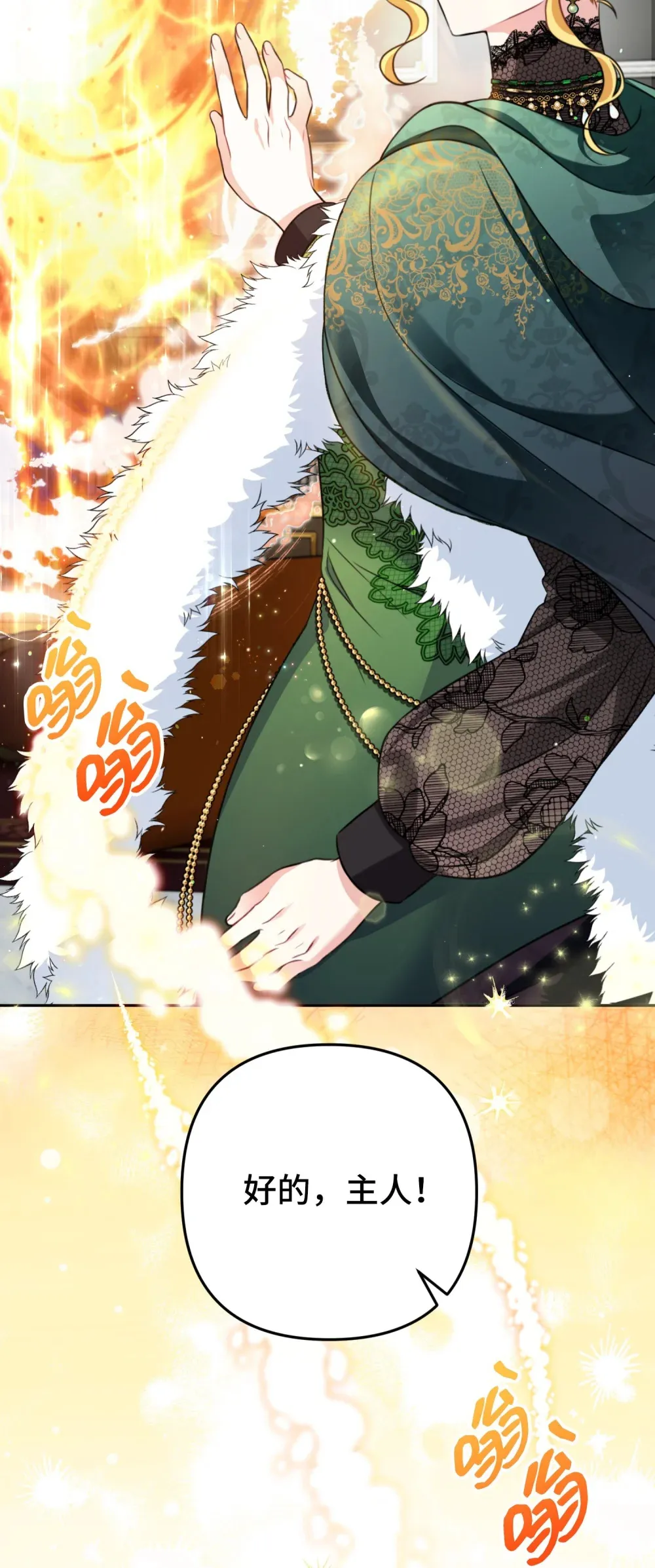 21 21 第30页