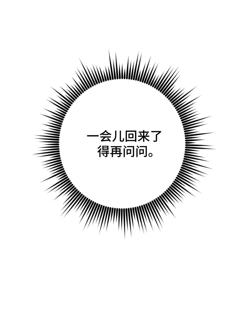 21 21 第35页