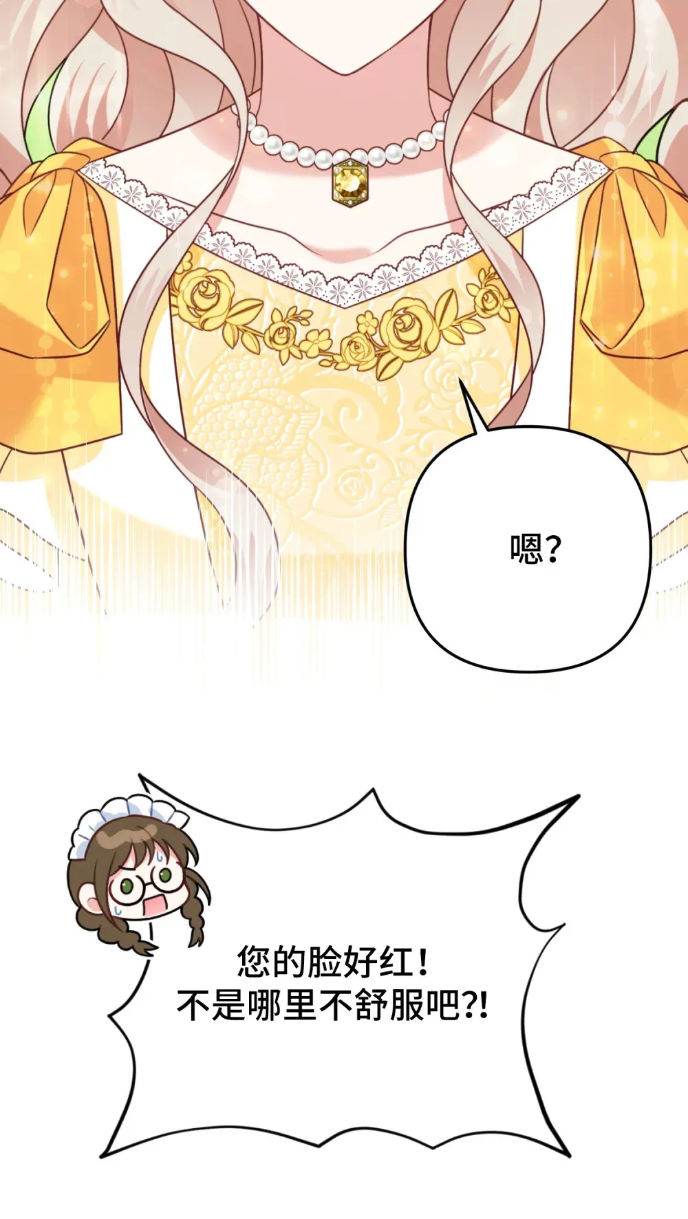 21 21 第47页