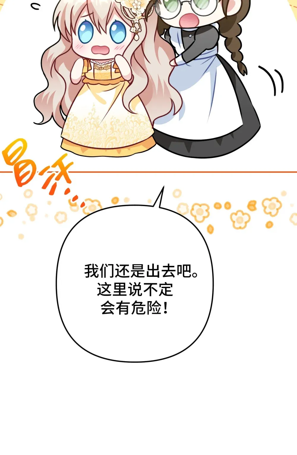 21 21 第49页