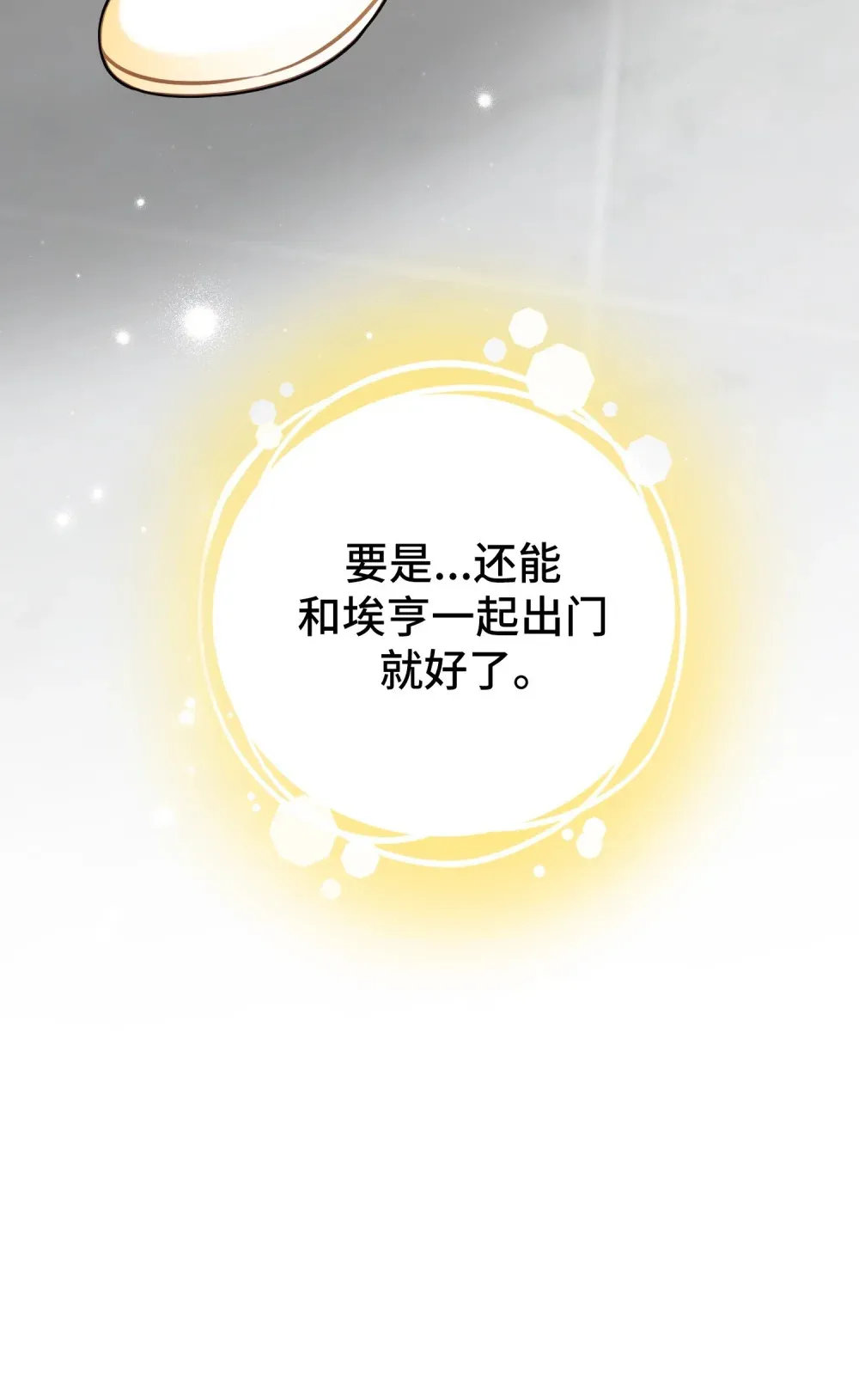 21 21 第51页
