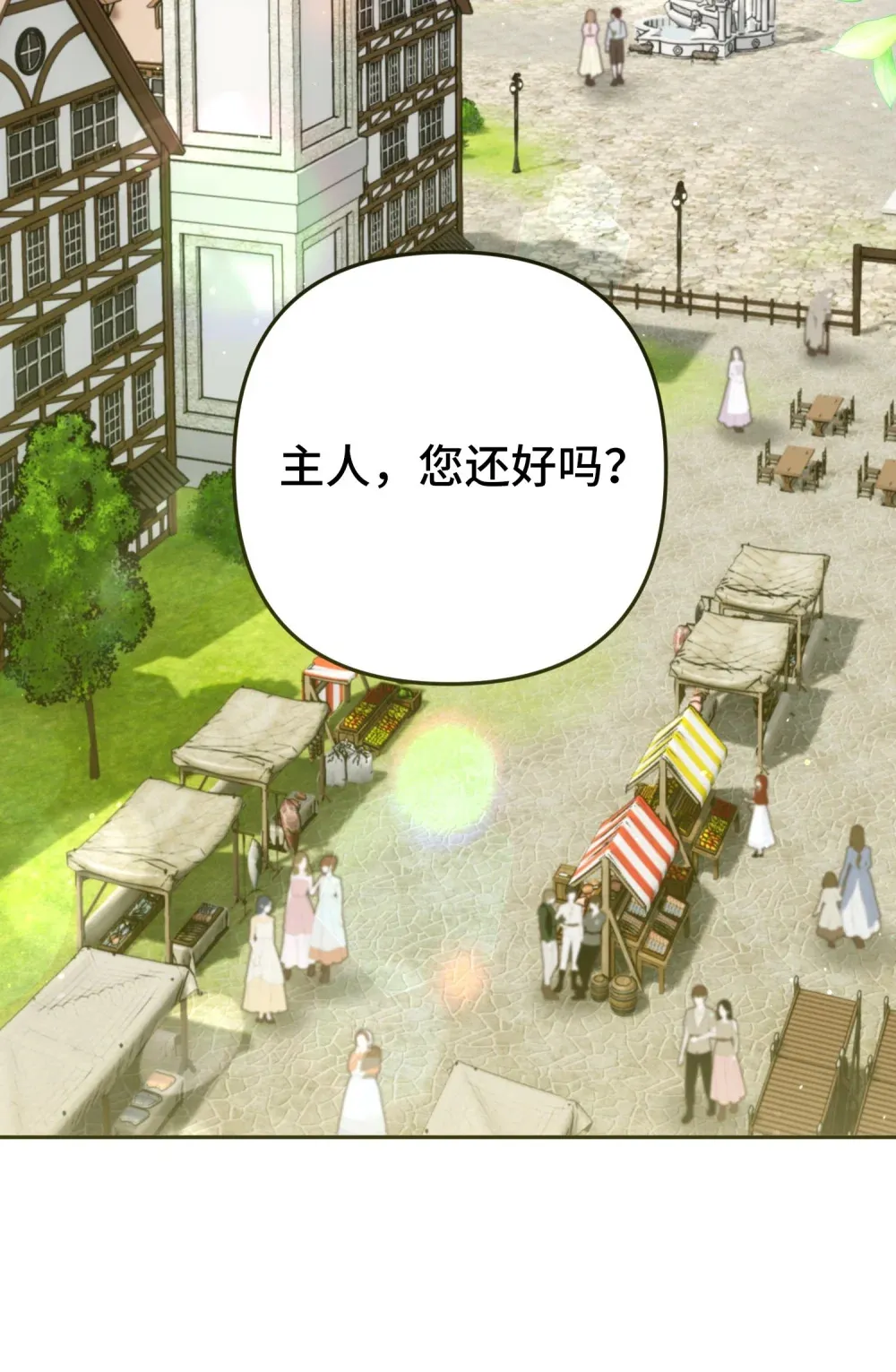 21 21 第53页