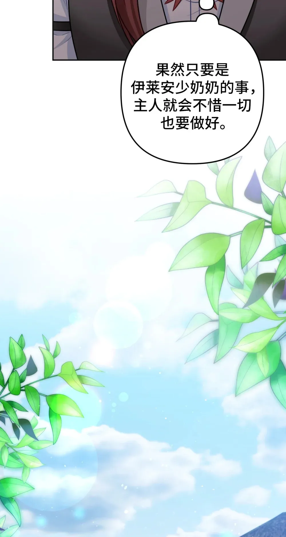 21 21 第59页
