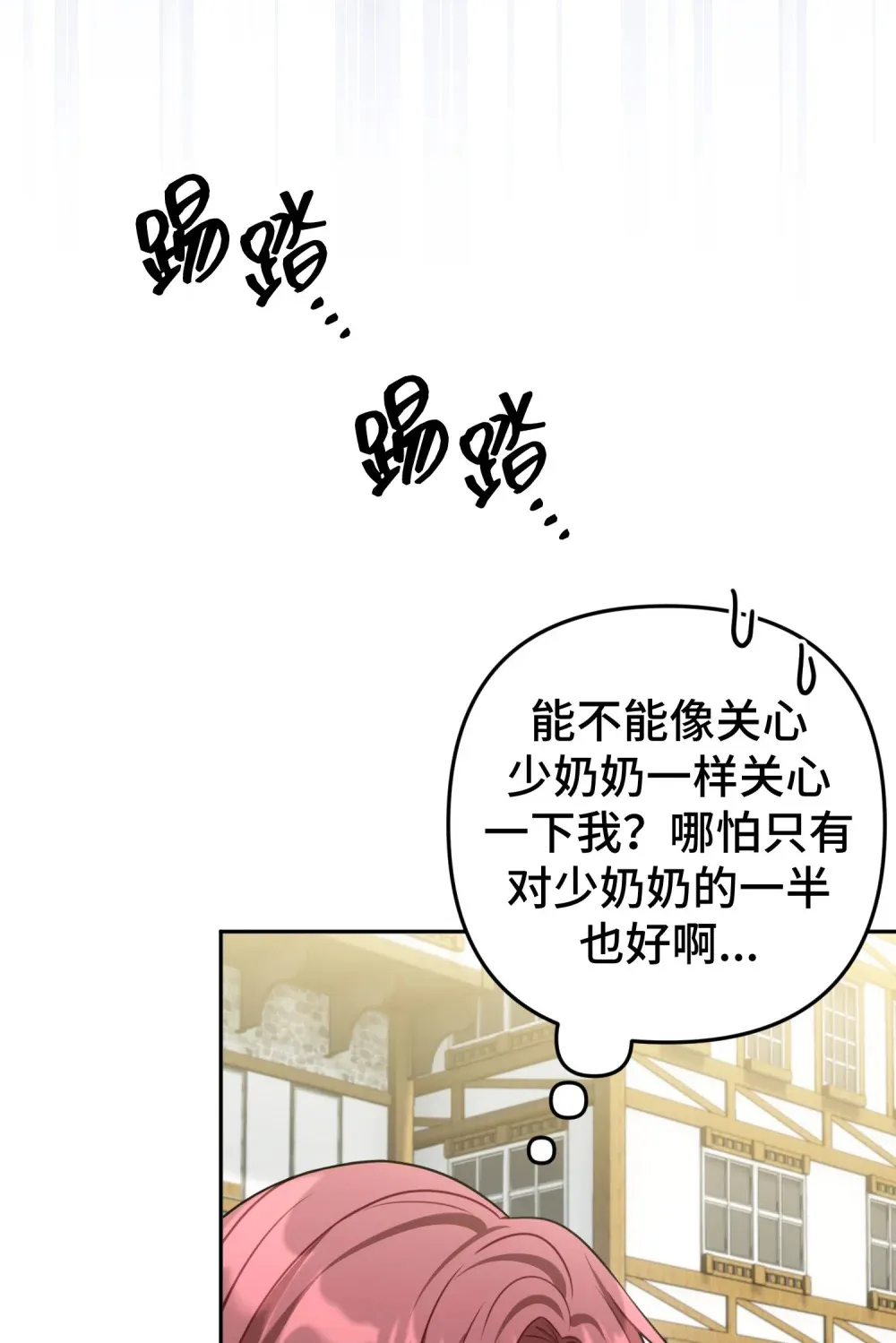 21 21 第74页
