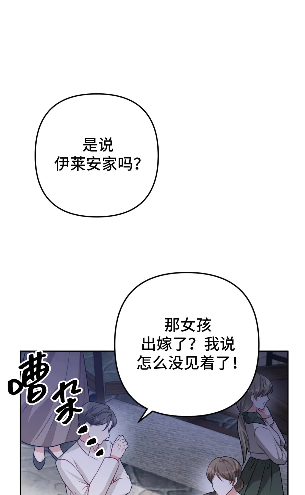 21 21 第78页