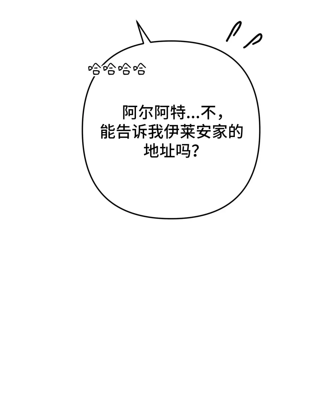 21 21 第86页
