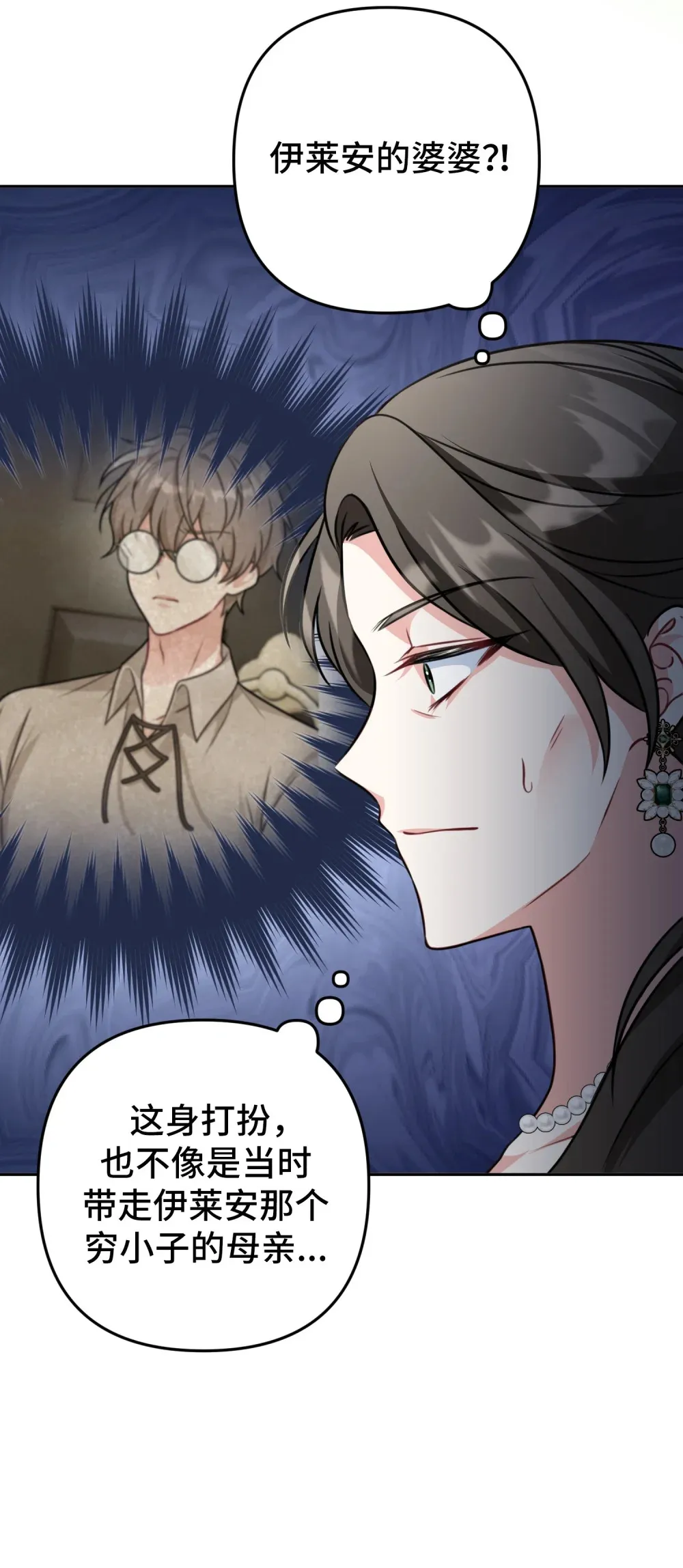 21 21 第103页