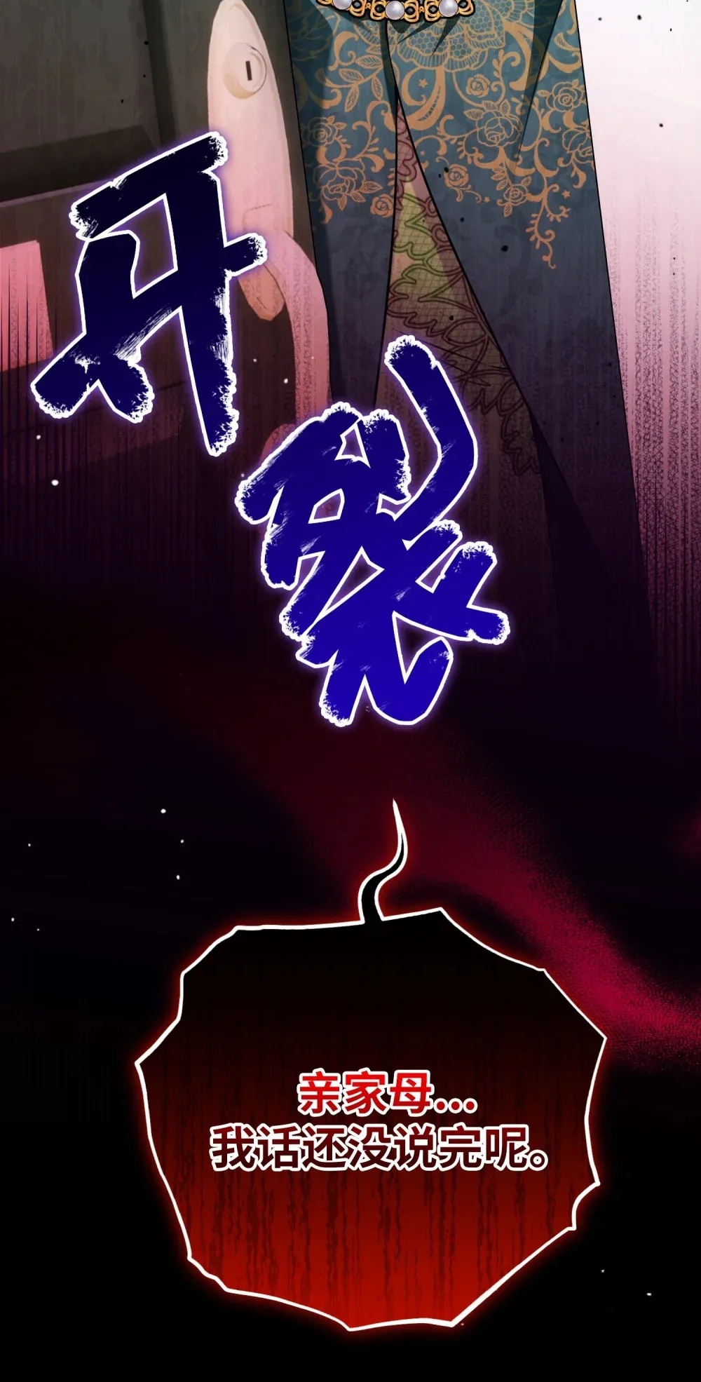 21 21 第112页
