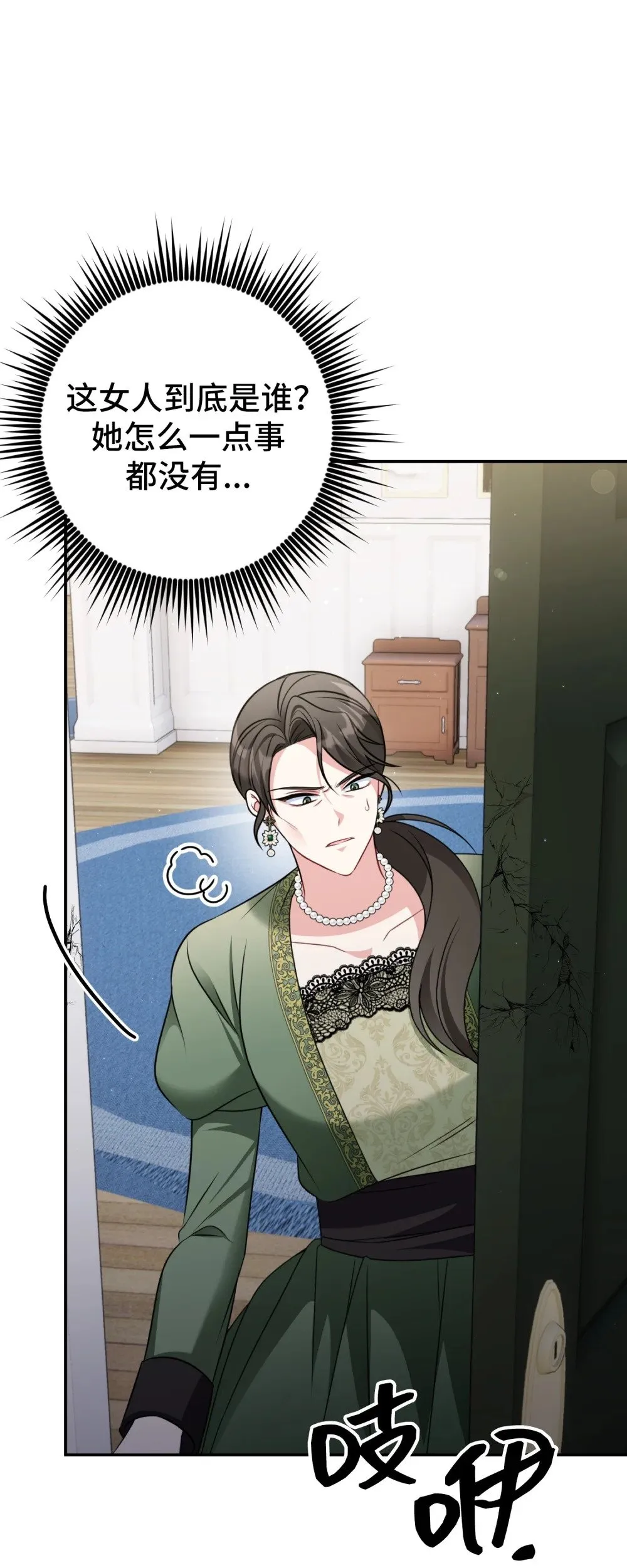 22 22 第7页