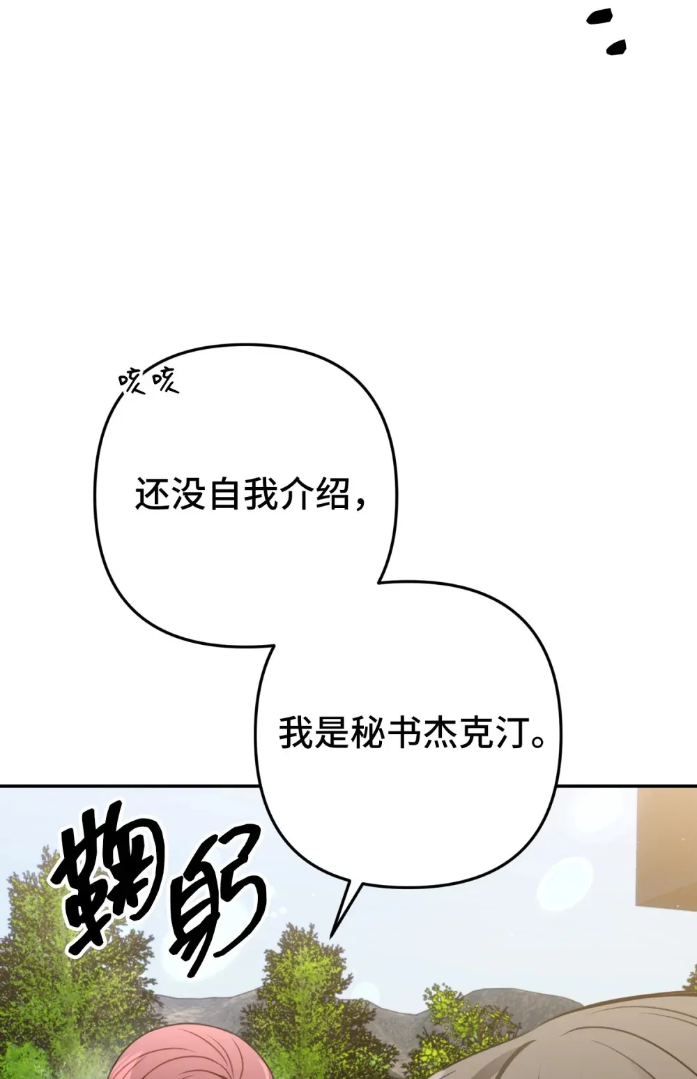 22 22 第8页