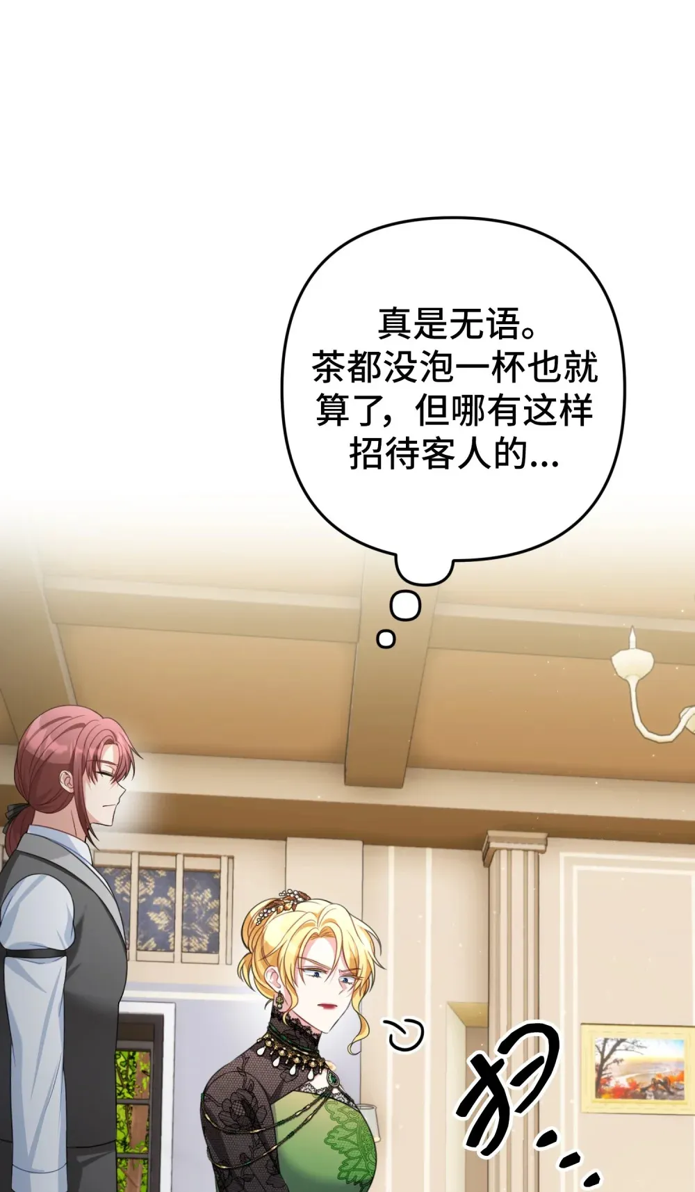 22 22 第23页