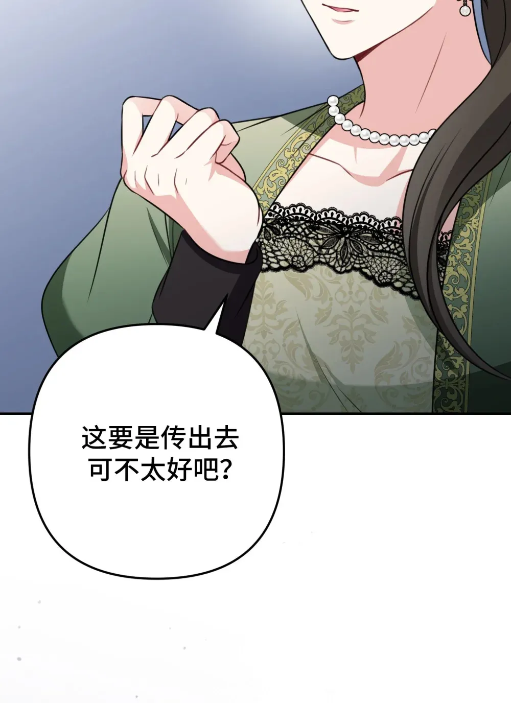 22 22 第28页
