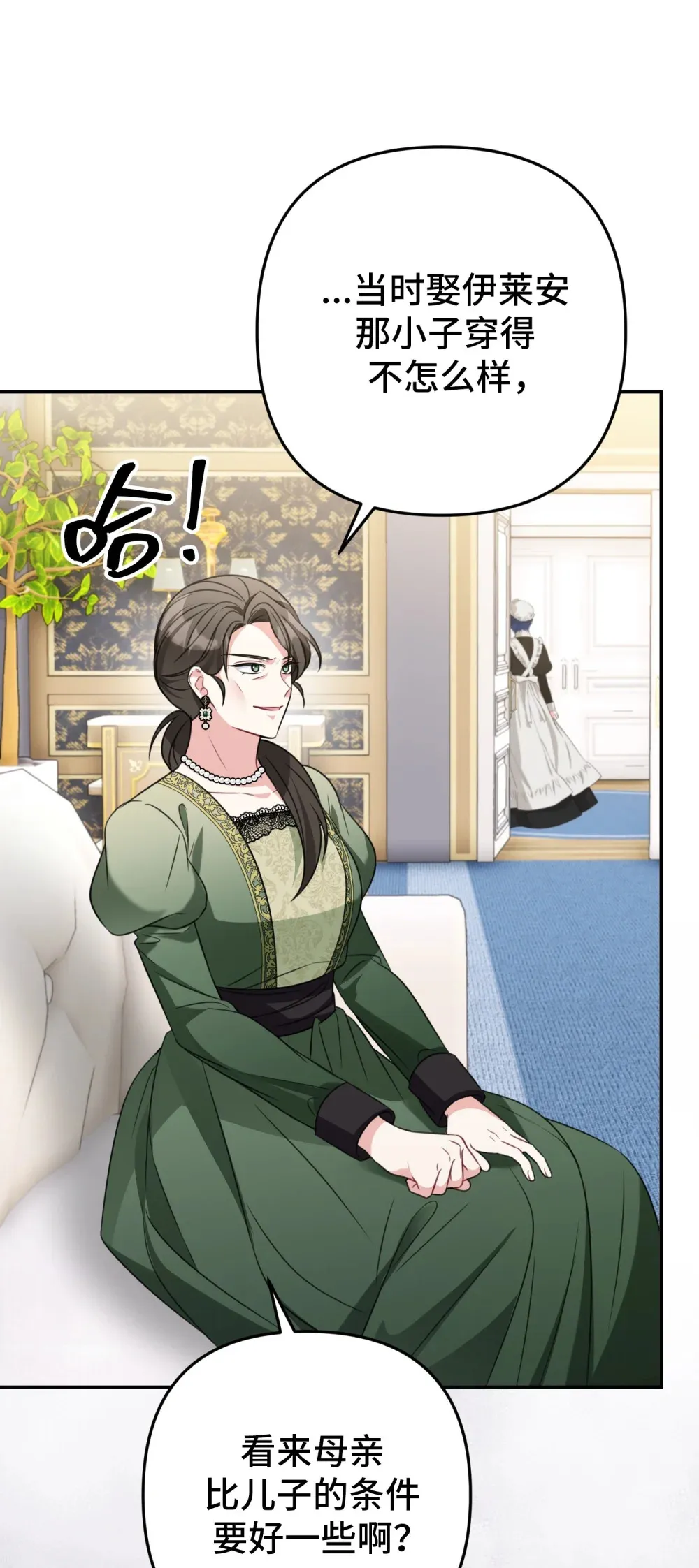 22 22 第50页