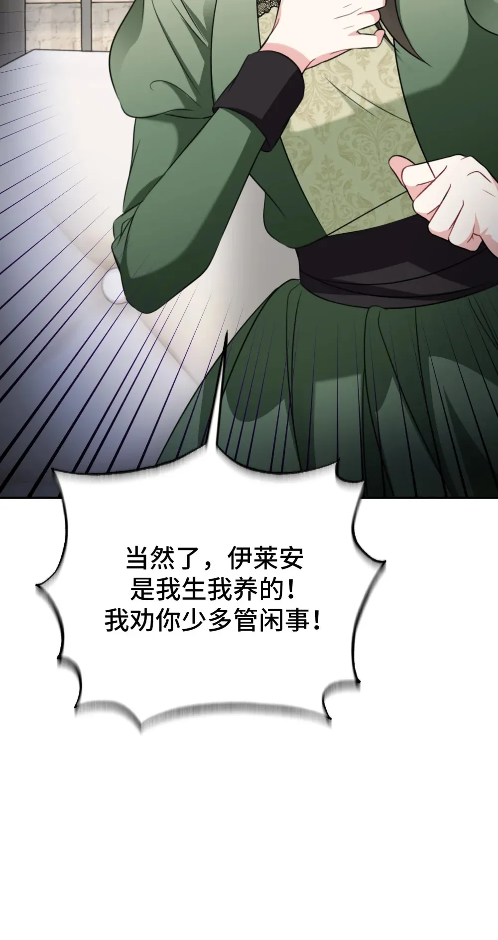 22 22 第66页