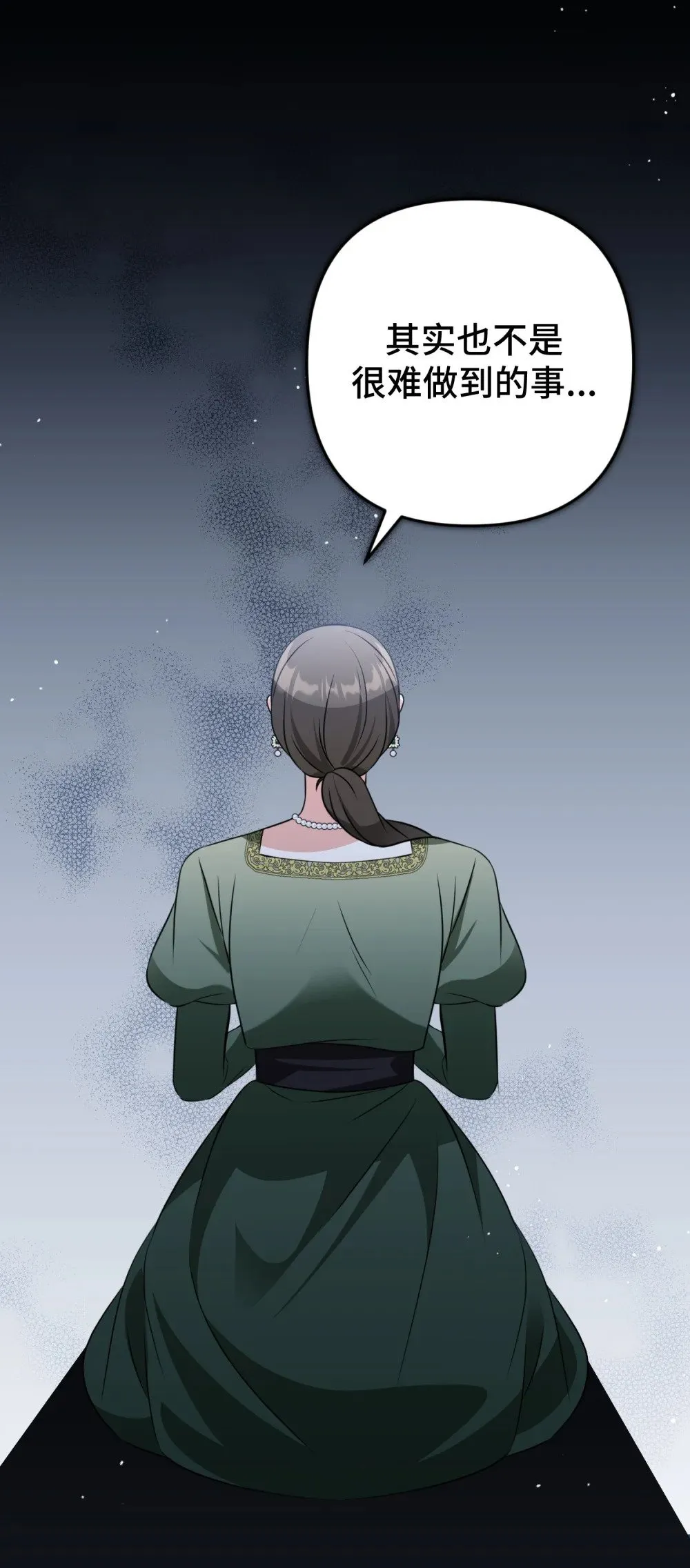 23 23 第2页