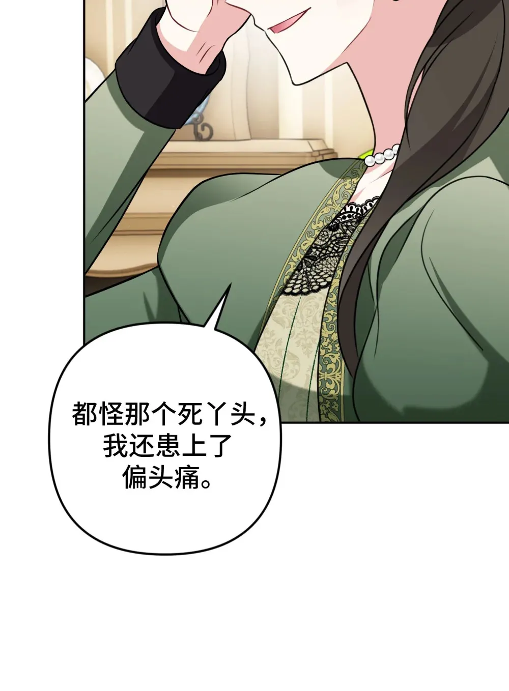 23 23 第9页