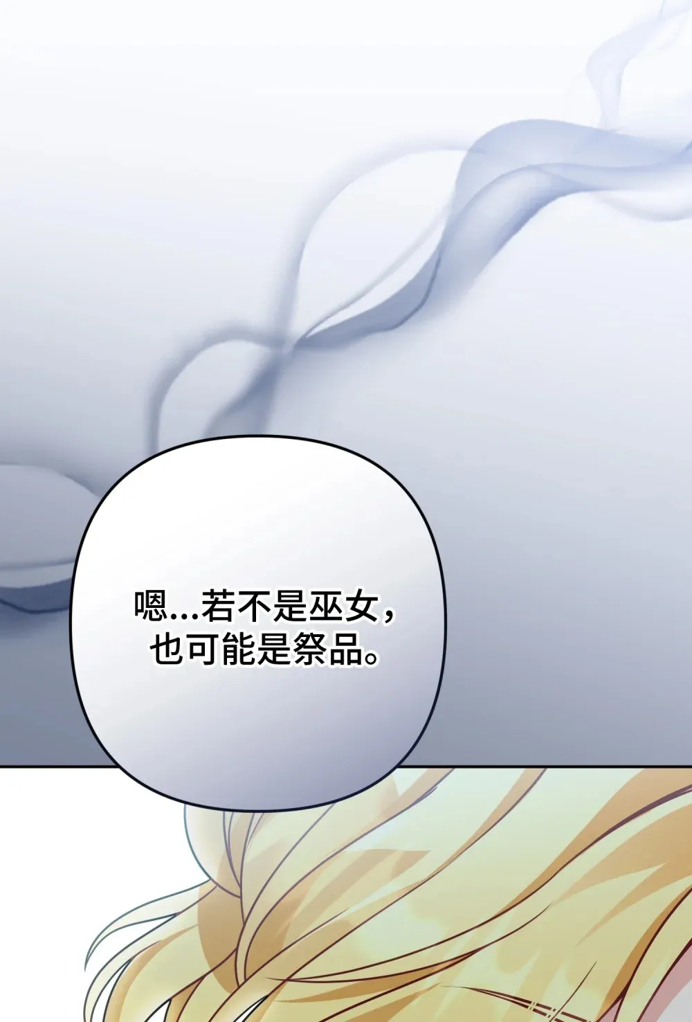 23 23 第12页
