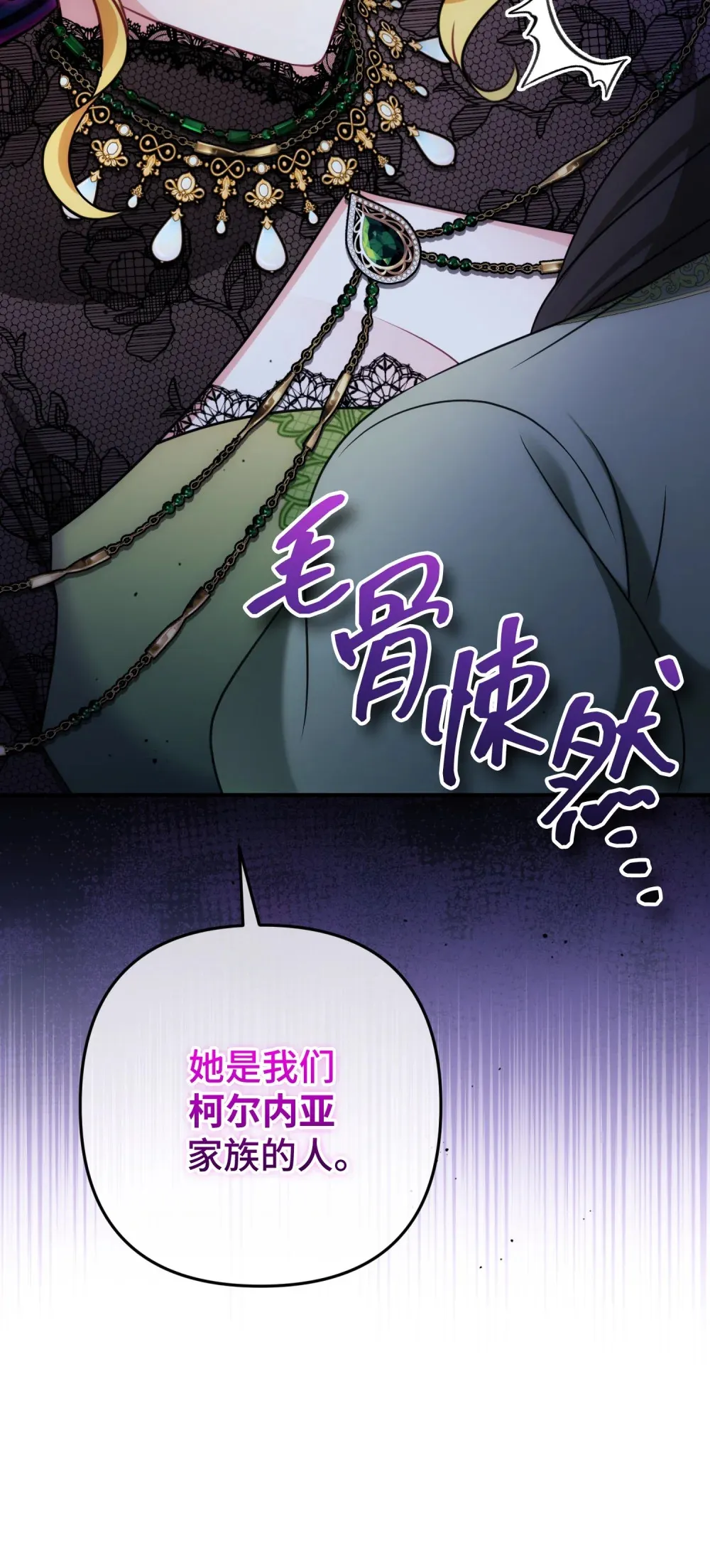 23 23 第25页
