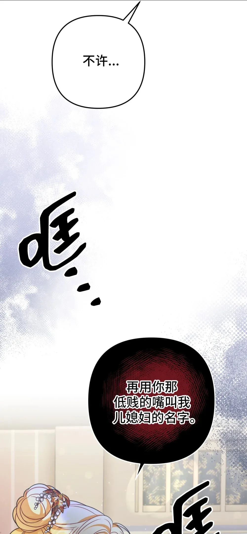23 23 第27页