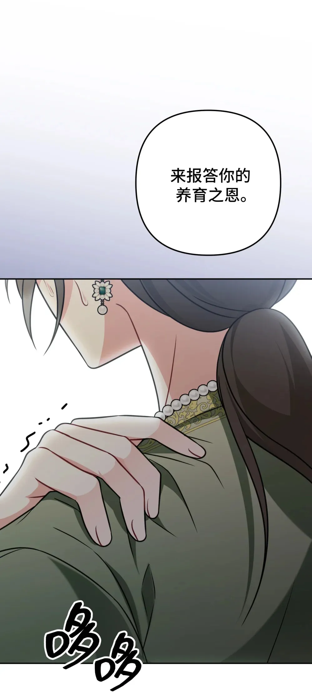 23 23 第33页