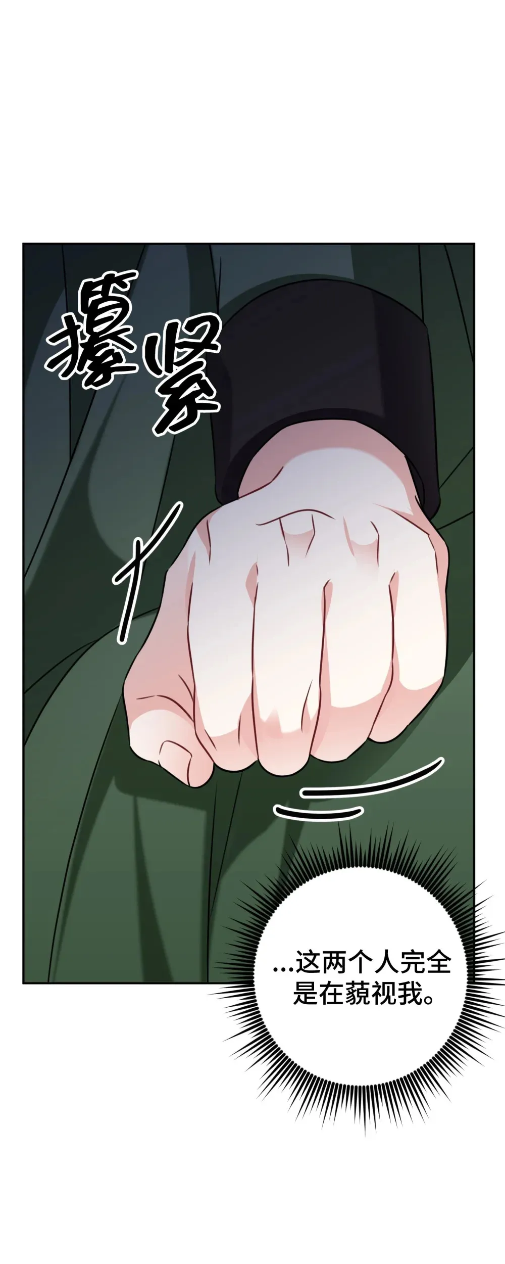 23 23 第48页