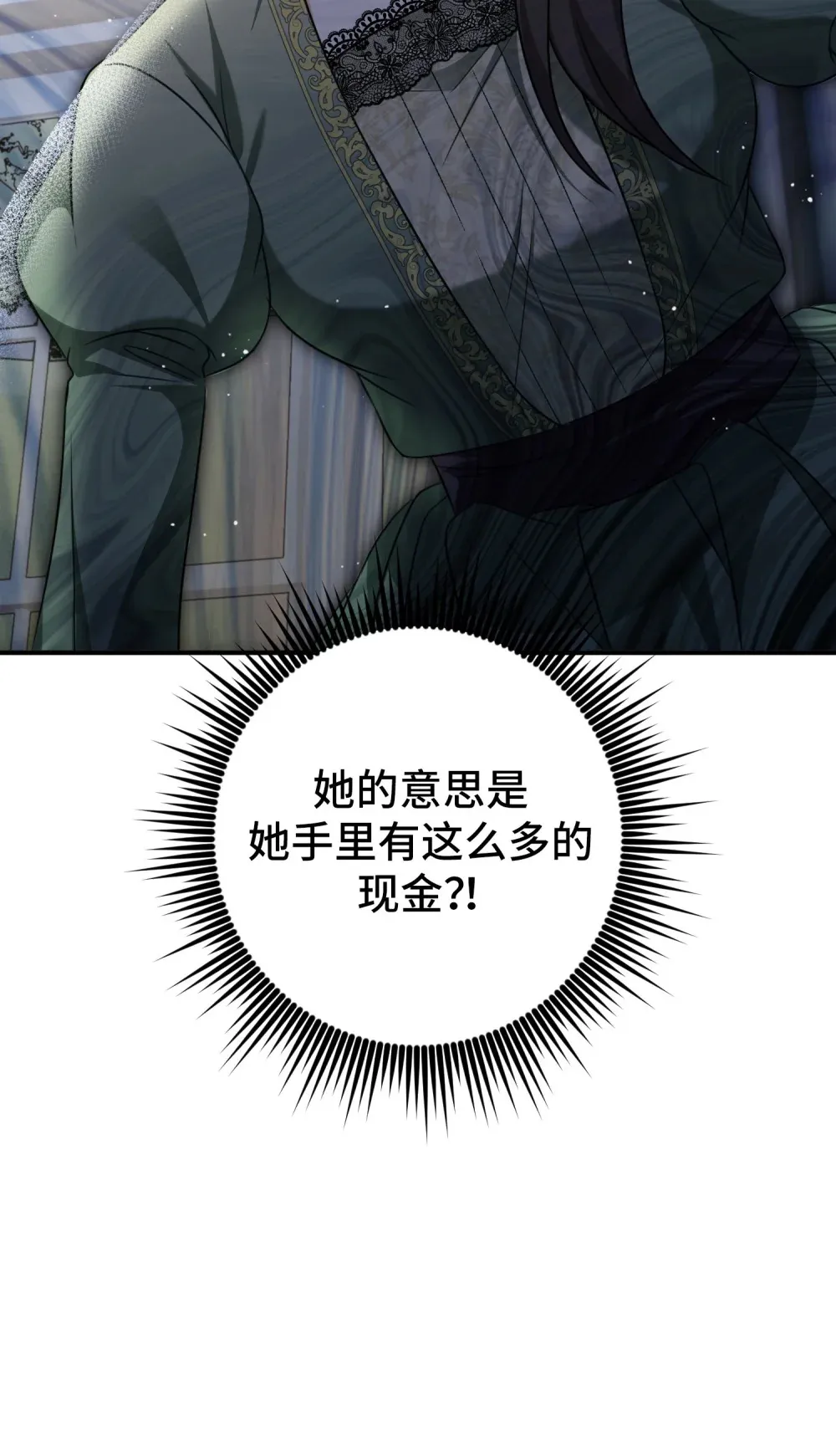 23 23 第51页
