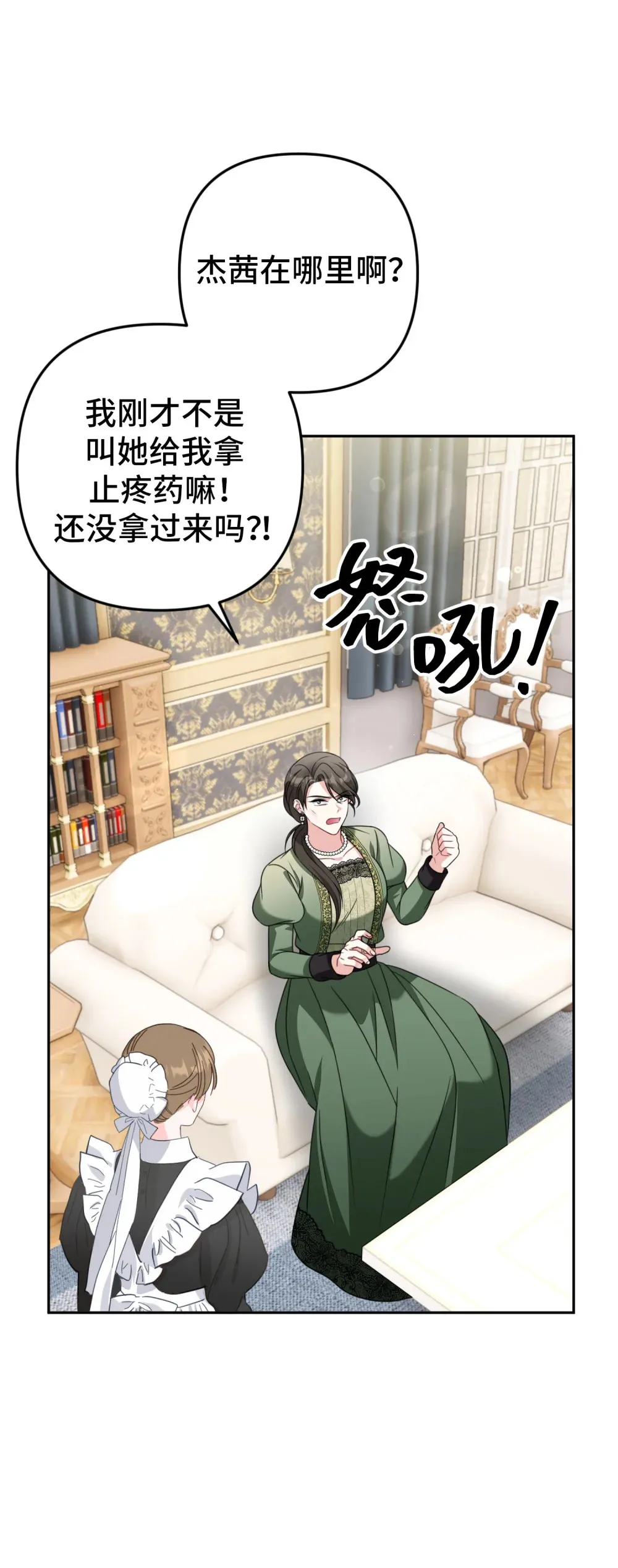 23 23 第53页